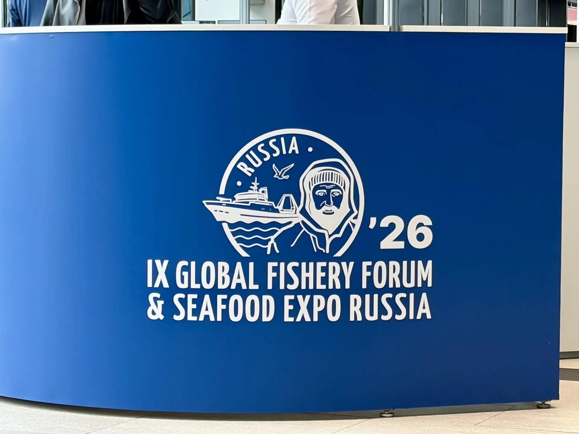 Seafood Expo Russia1
