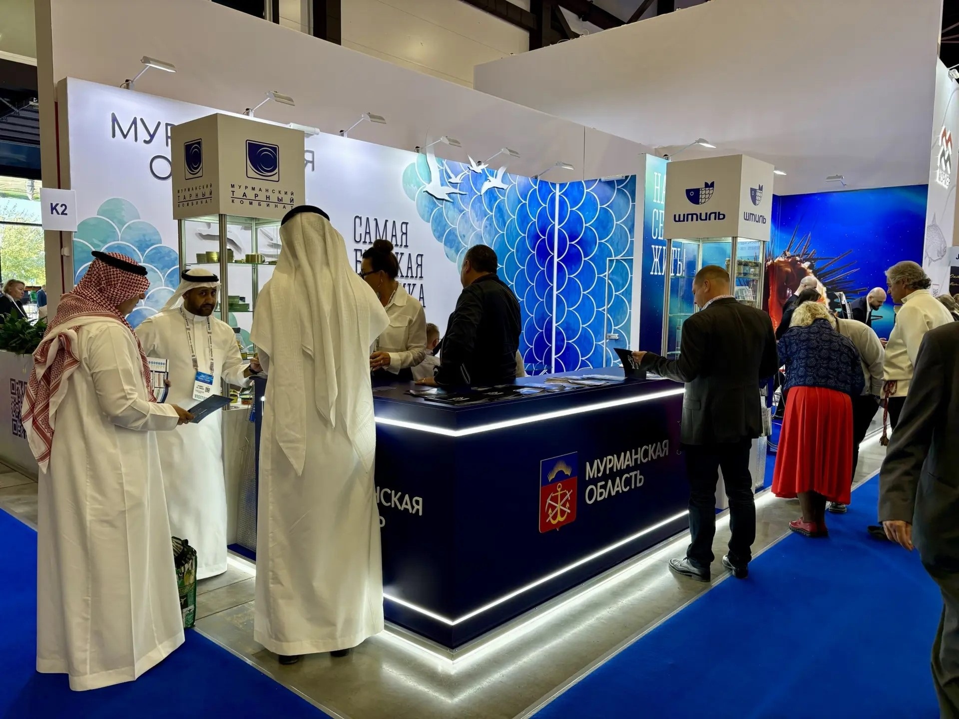 Seafood Expo Russia2