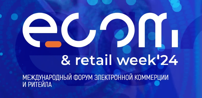 Retail Week