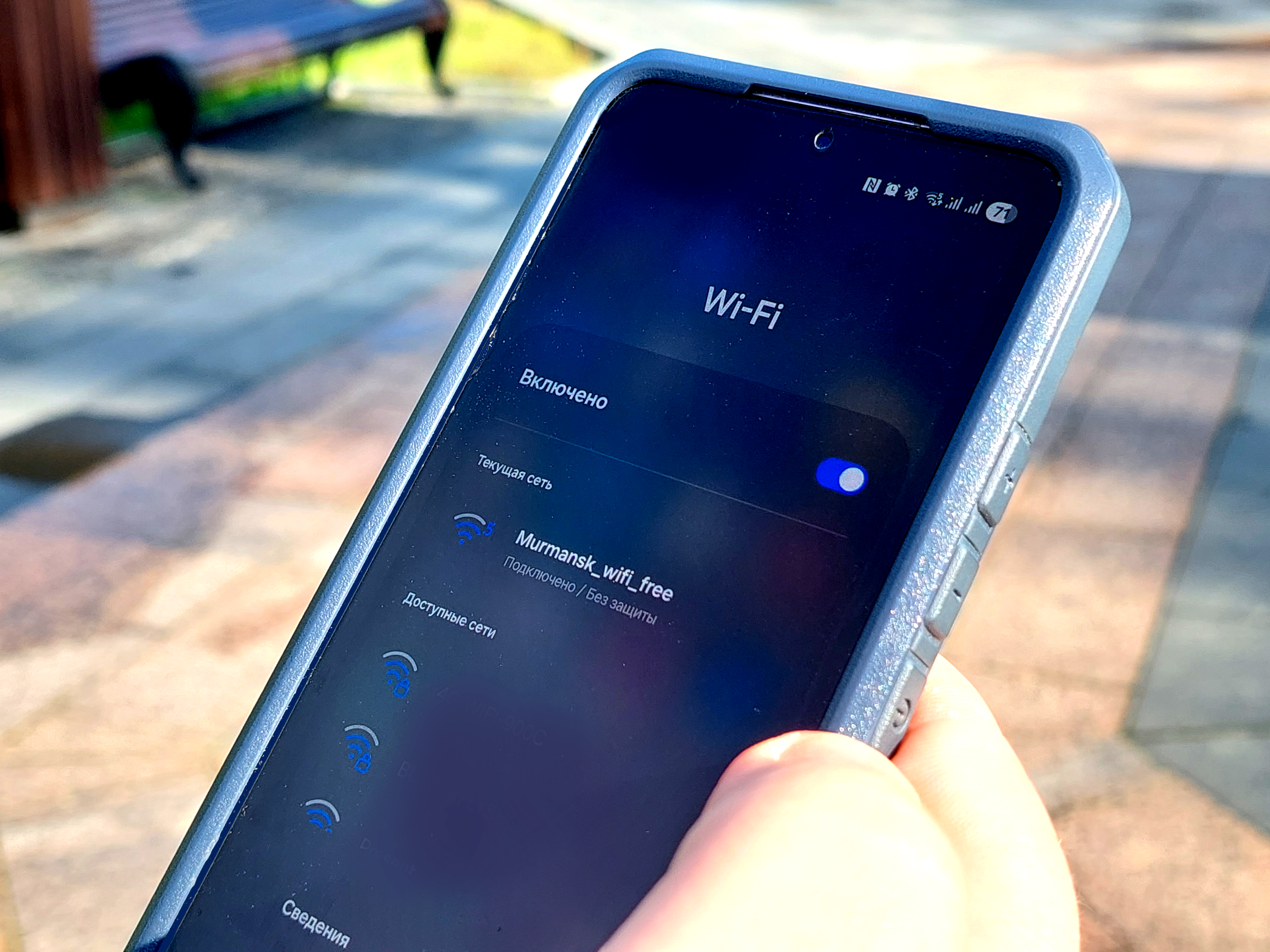 Wi-Fi