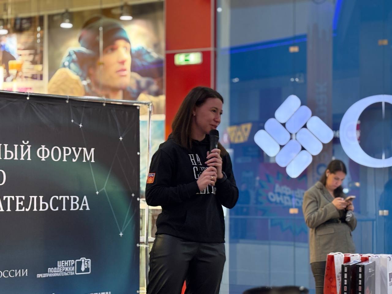 Young Business of the Arctic1