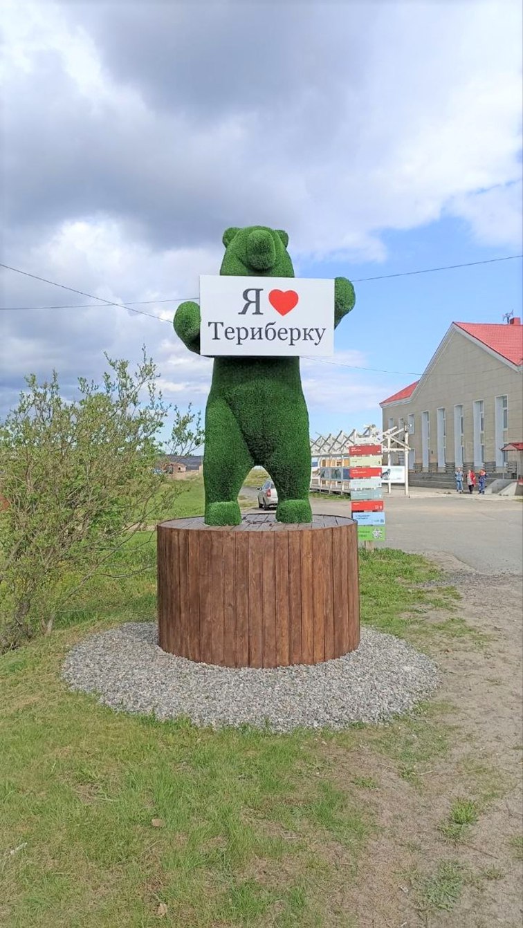 34 пункта3