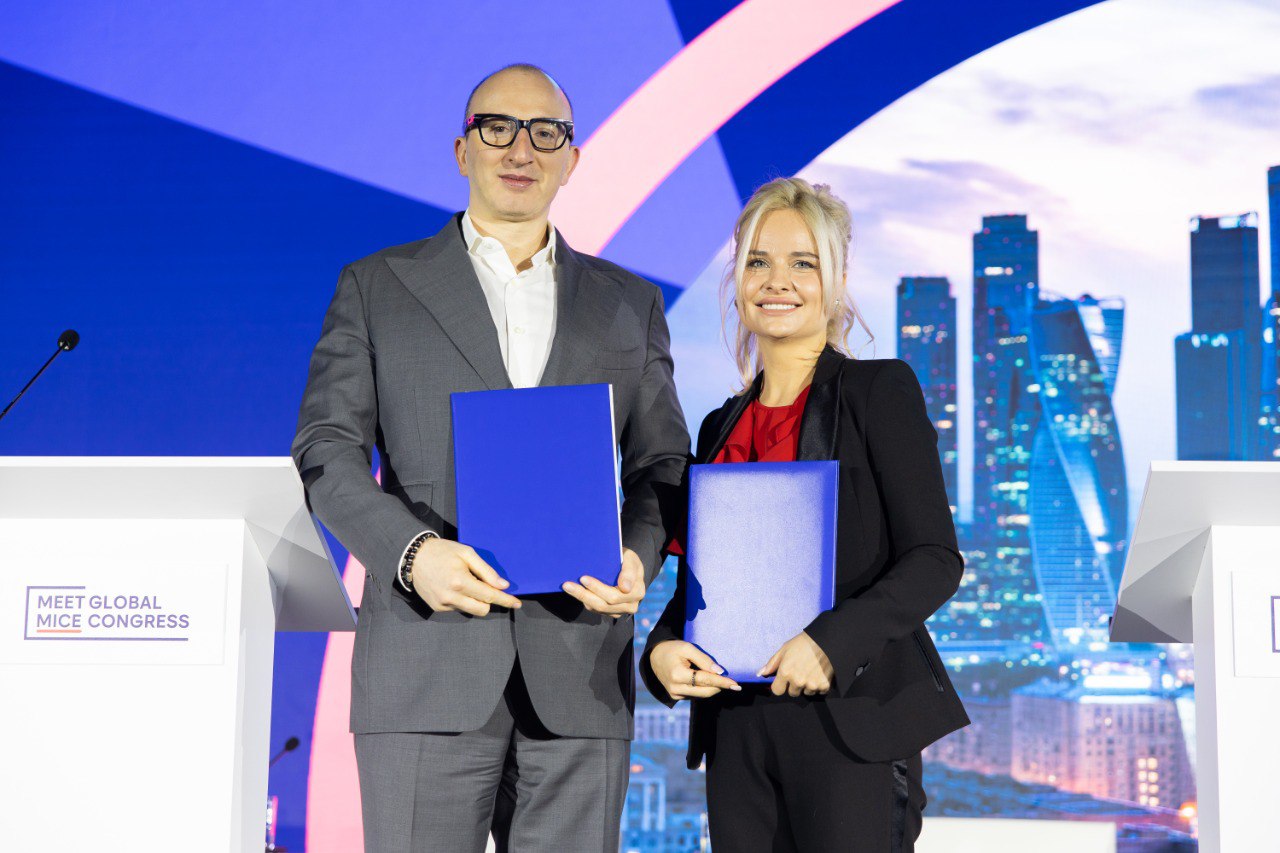 MICE индустрия