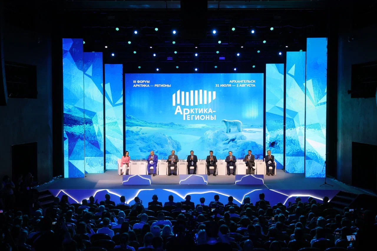 Арктика регионы