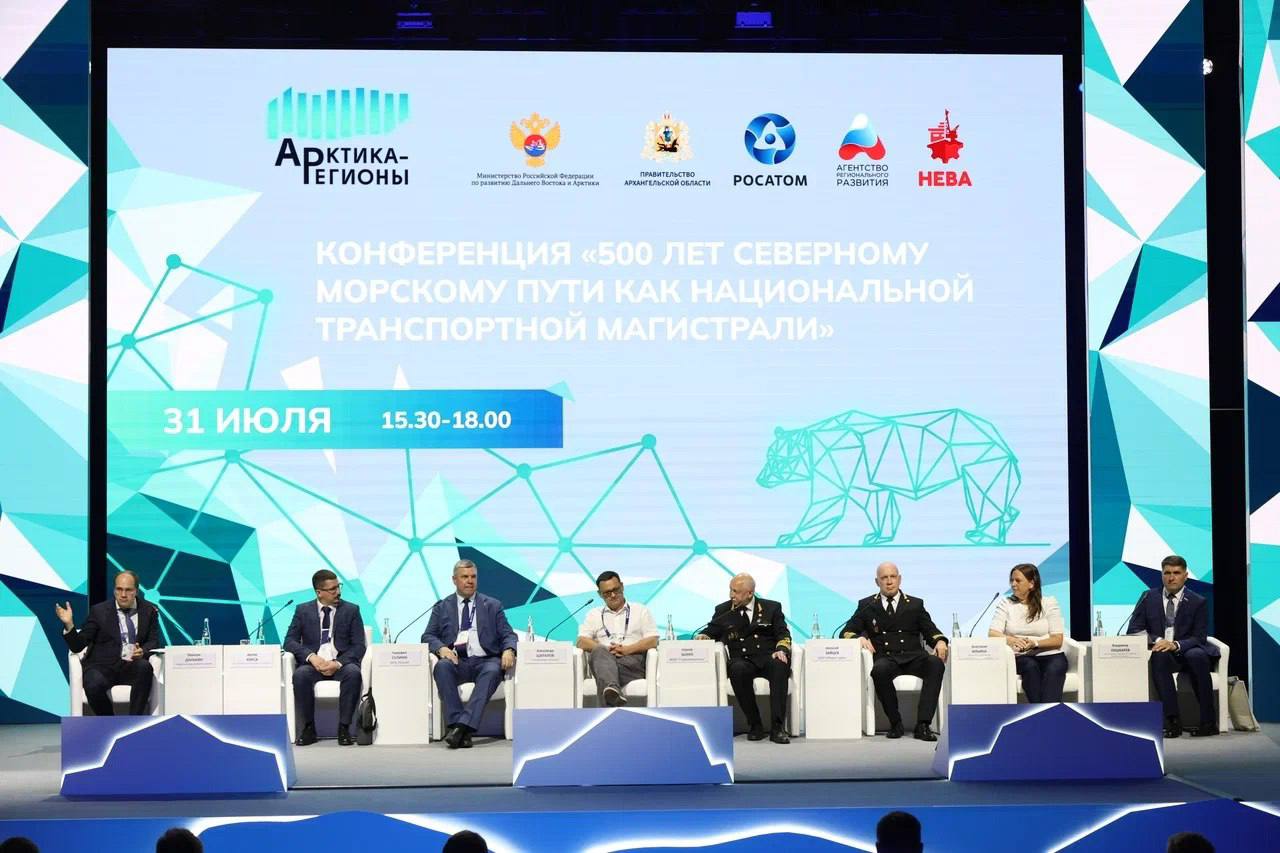 Базис для инвестиций