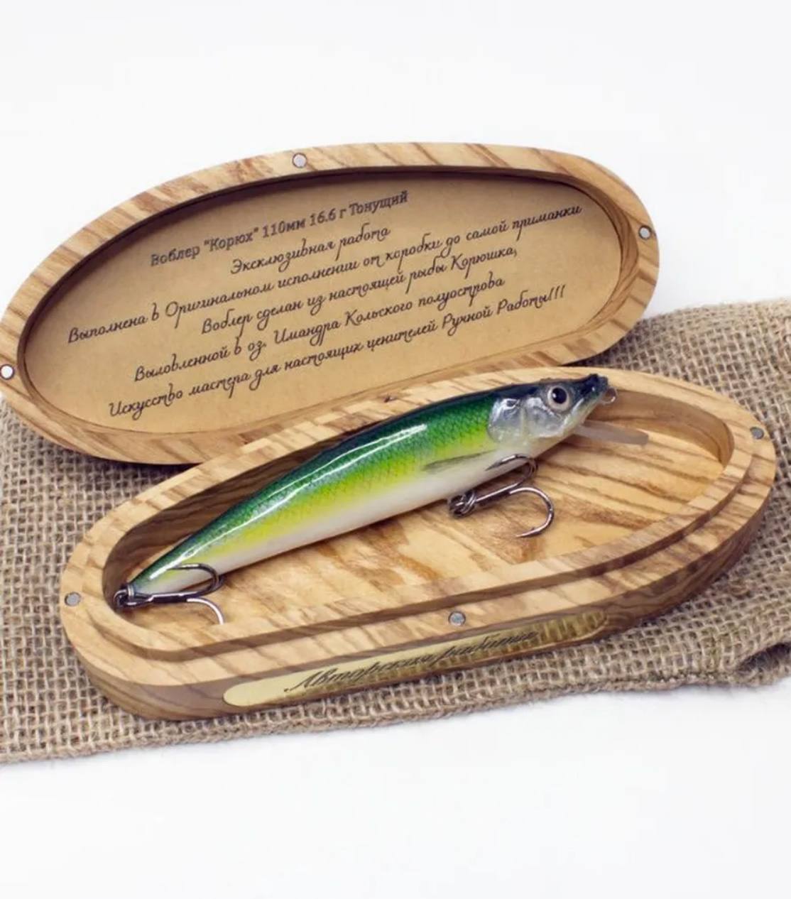 Дух хранитель5