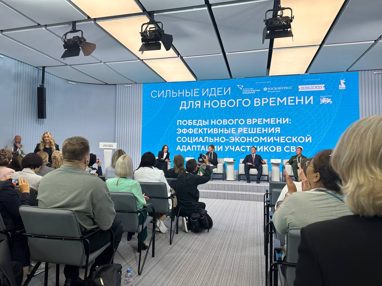 Зеленый экран3