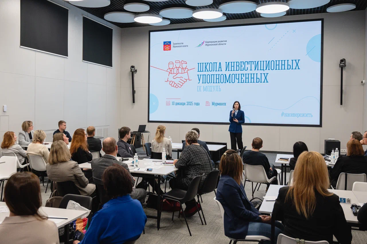 Инвеступолномоченный1