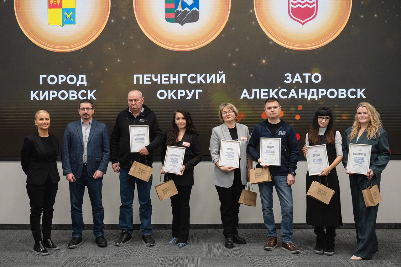 Инвеступолномоченный4