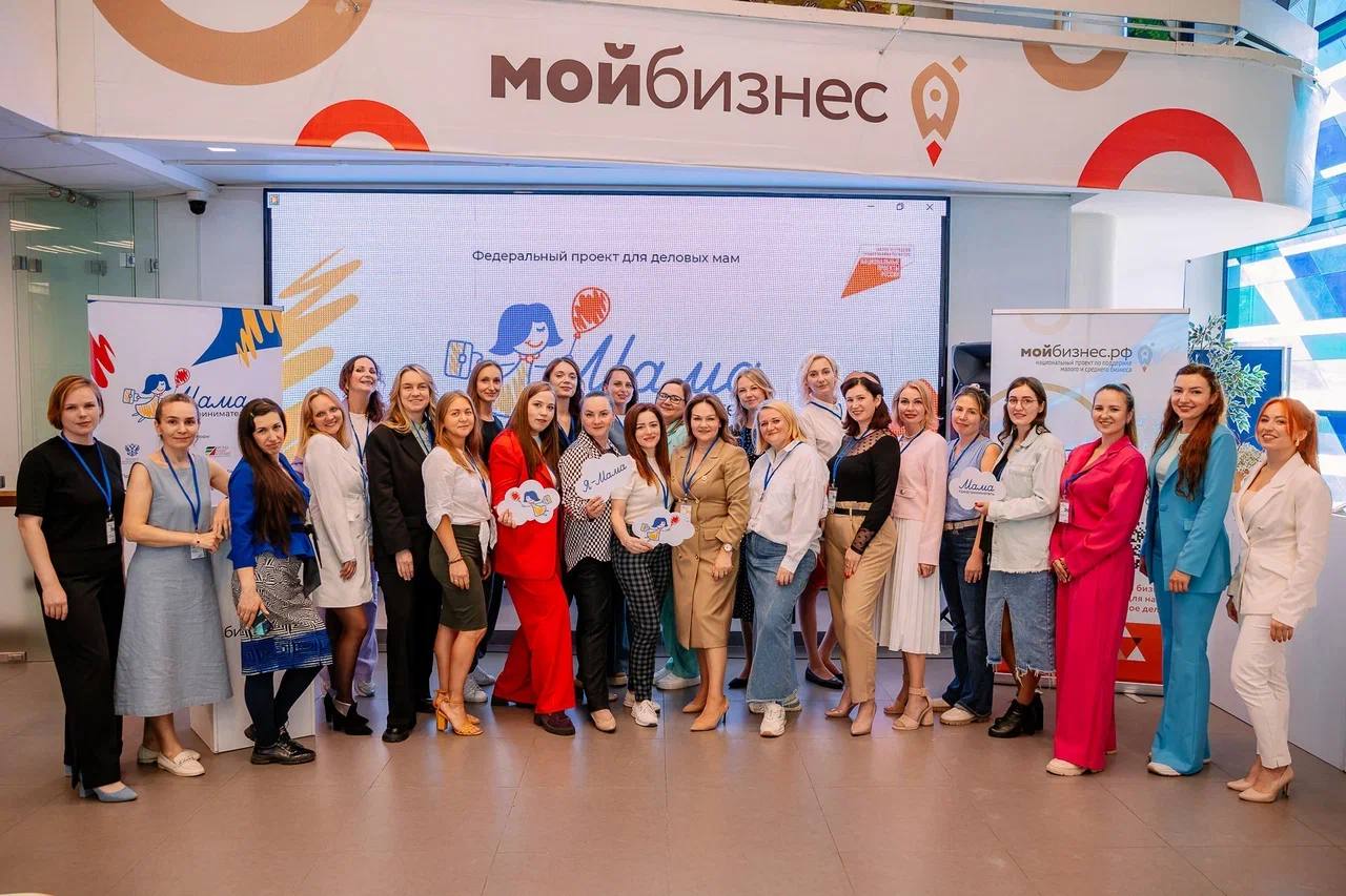 Мама предприниматель
