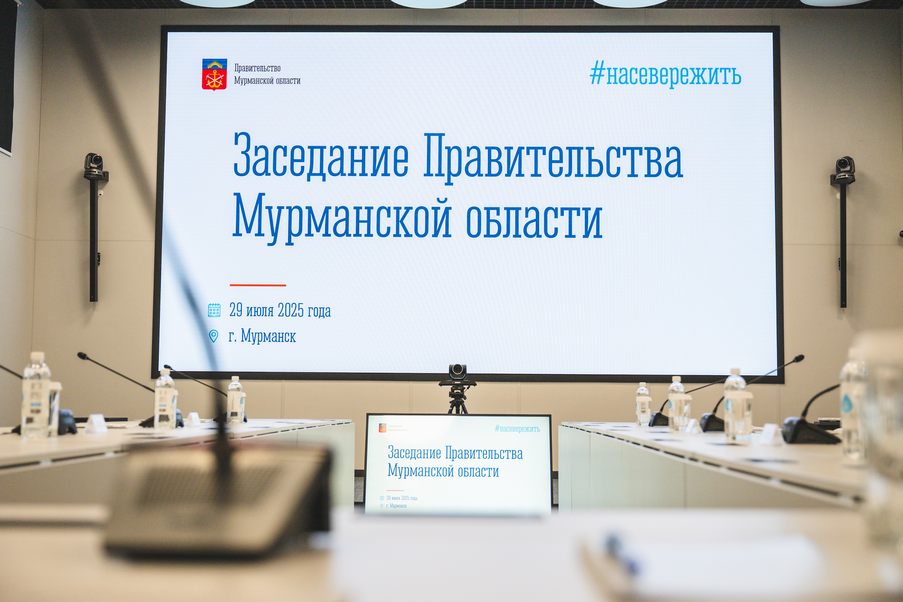 НП 1 место2