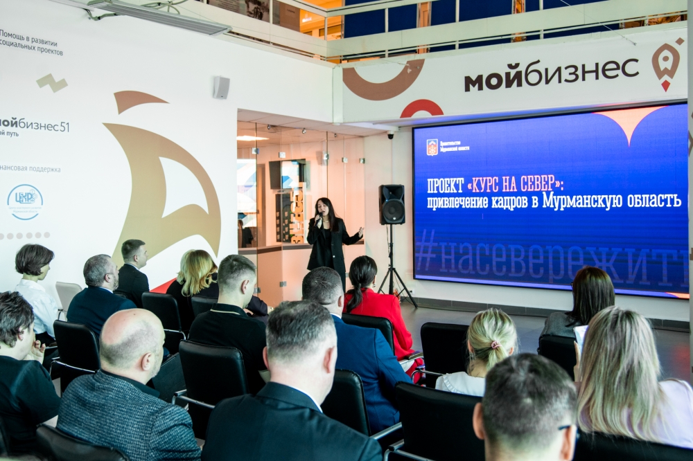 Прошла расширенная встреча3