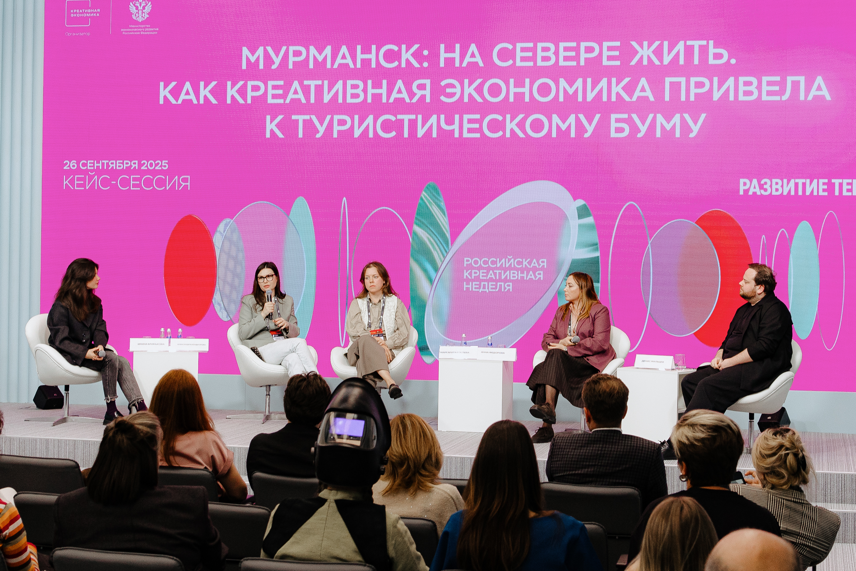 Development of creative industries