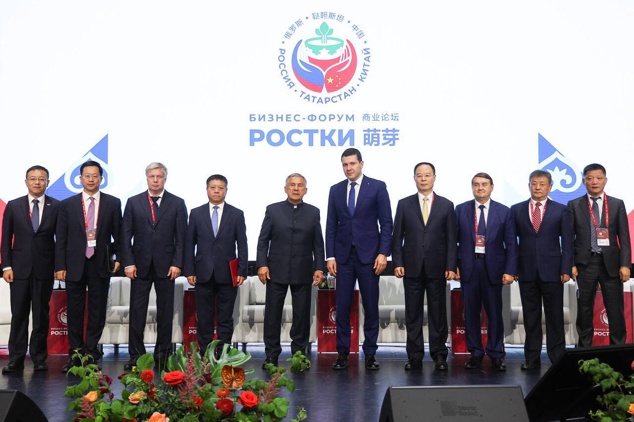 Ростки