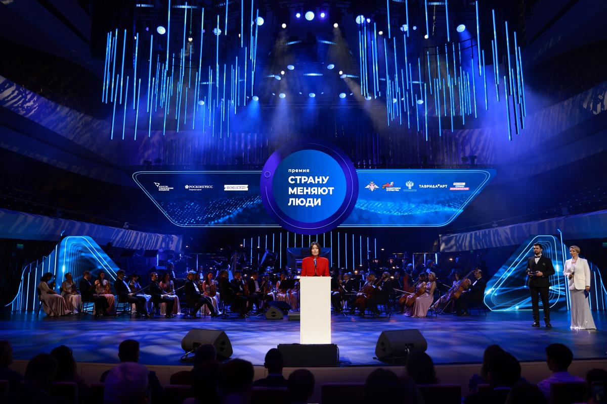 СТрану меняют люди