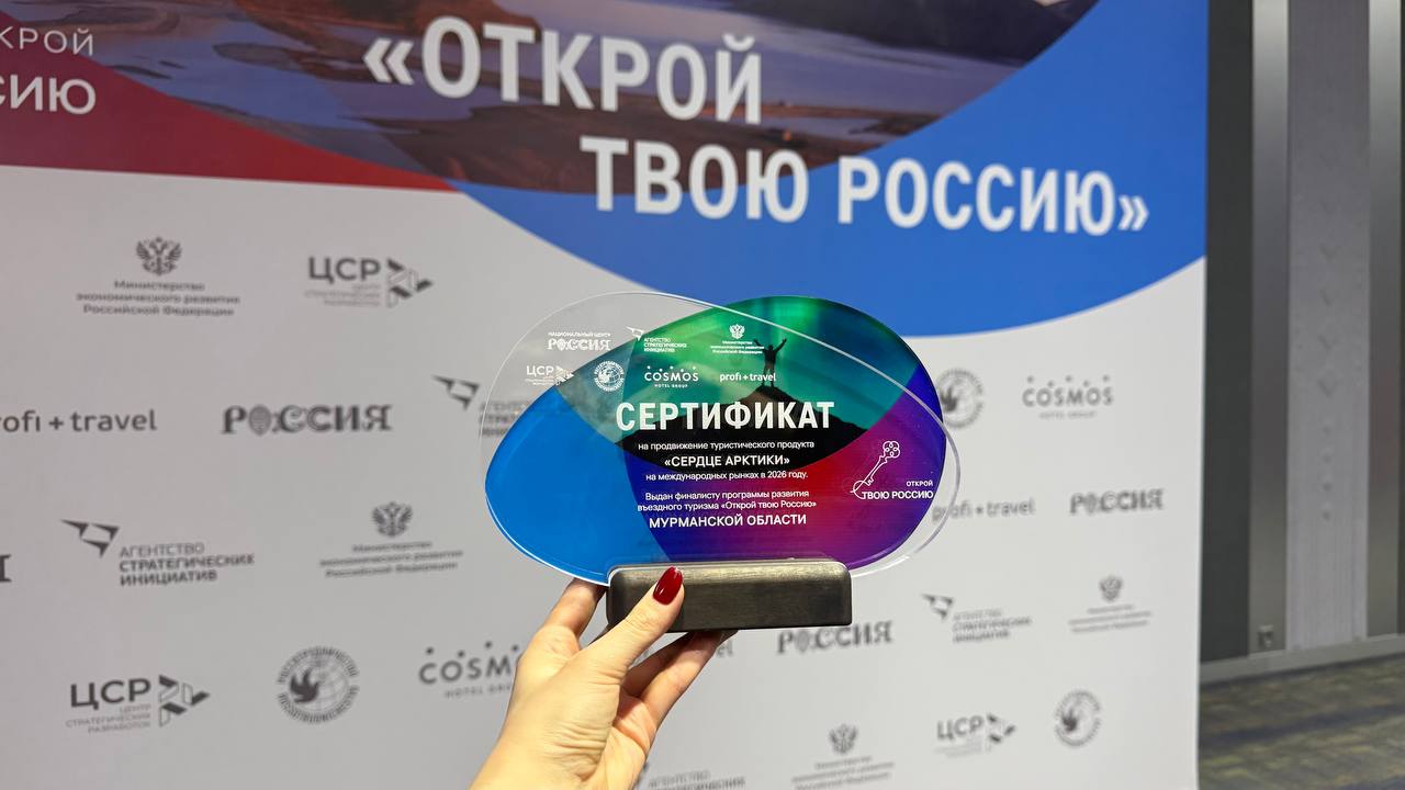 Сердце Арктики1