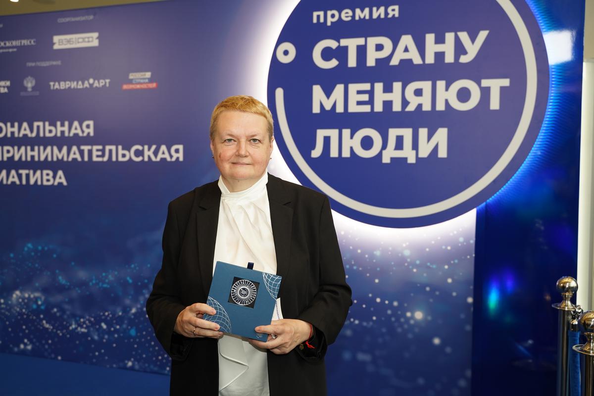 Страну меняют люди2