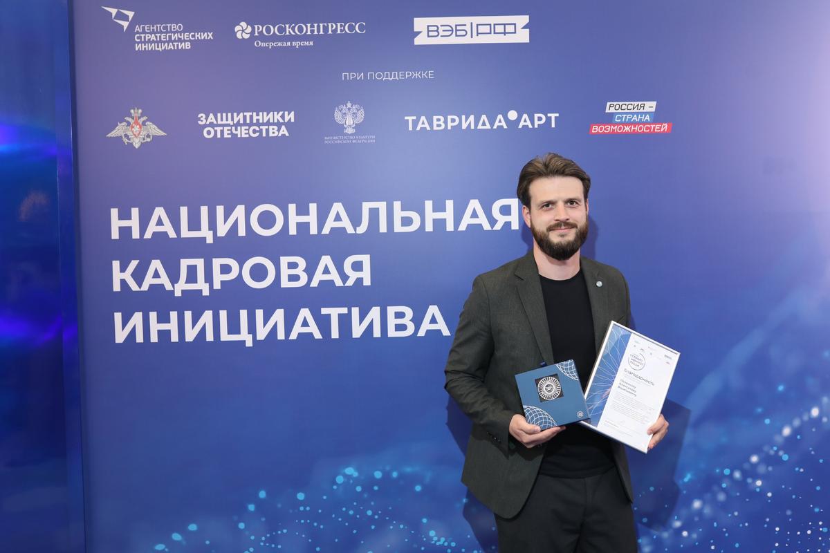 Страну меняют люди4