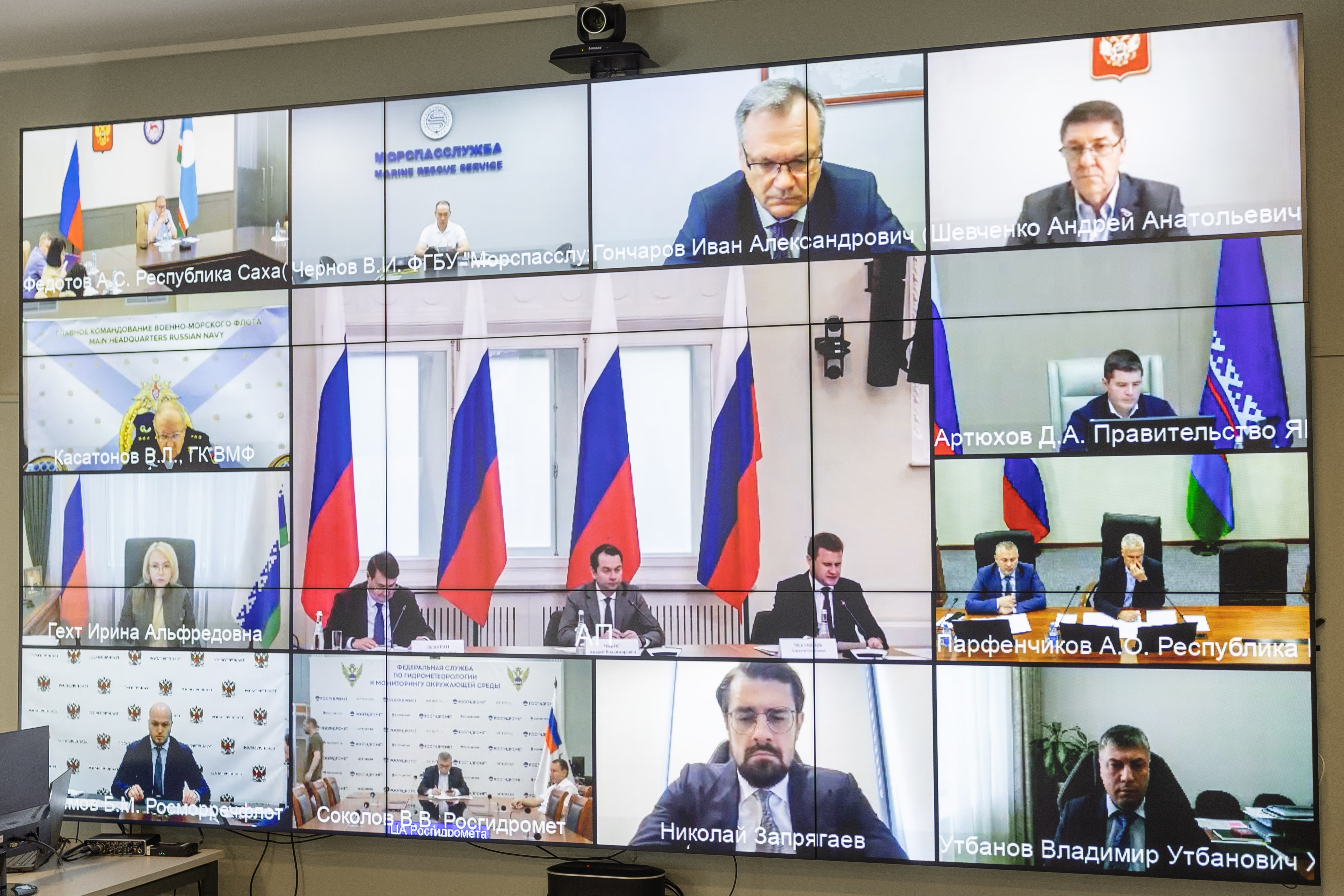 Стратегия развития Арктики3