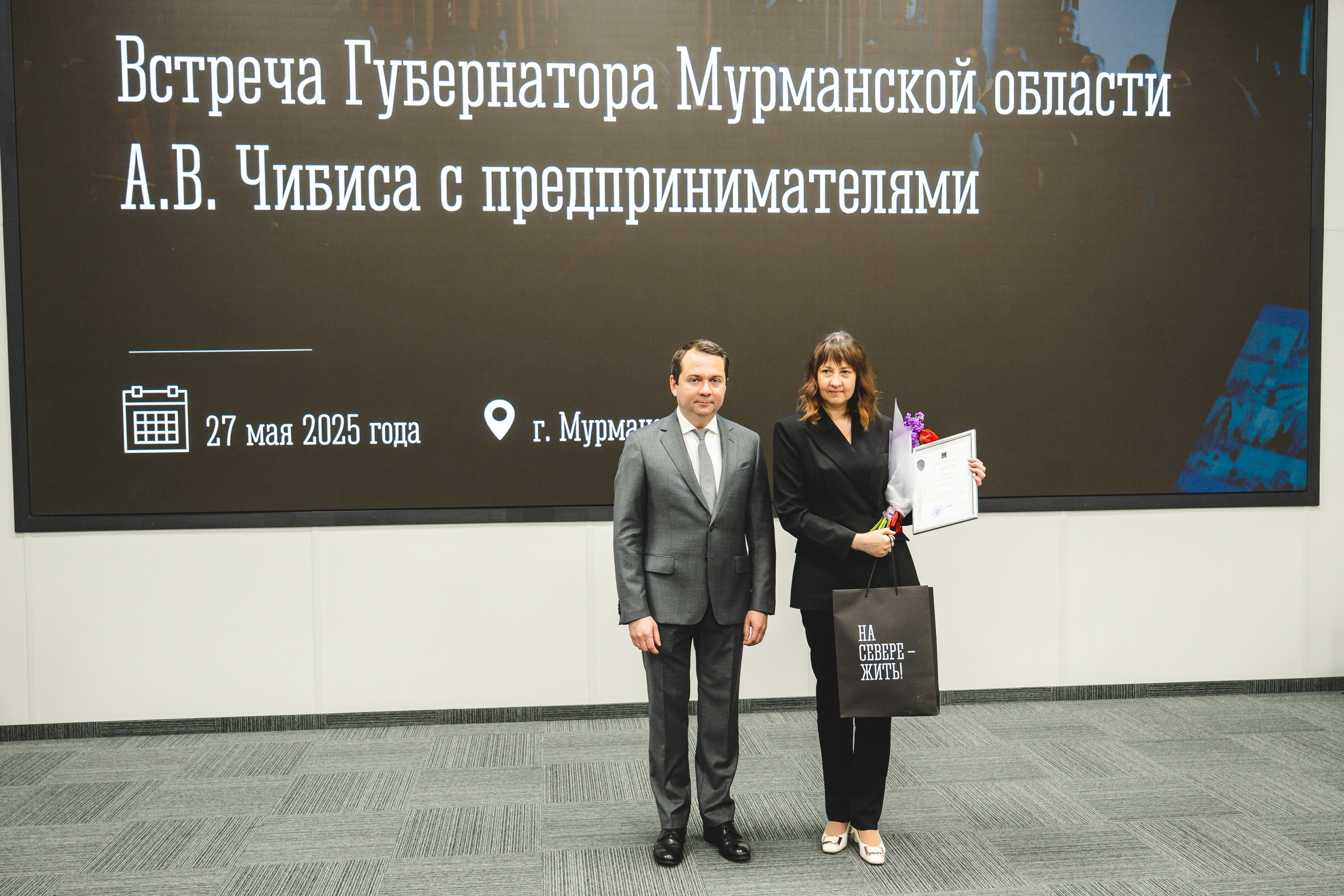 Чибис предприниматели8