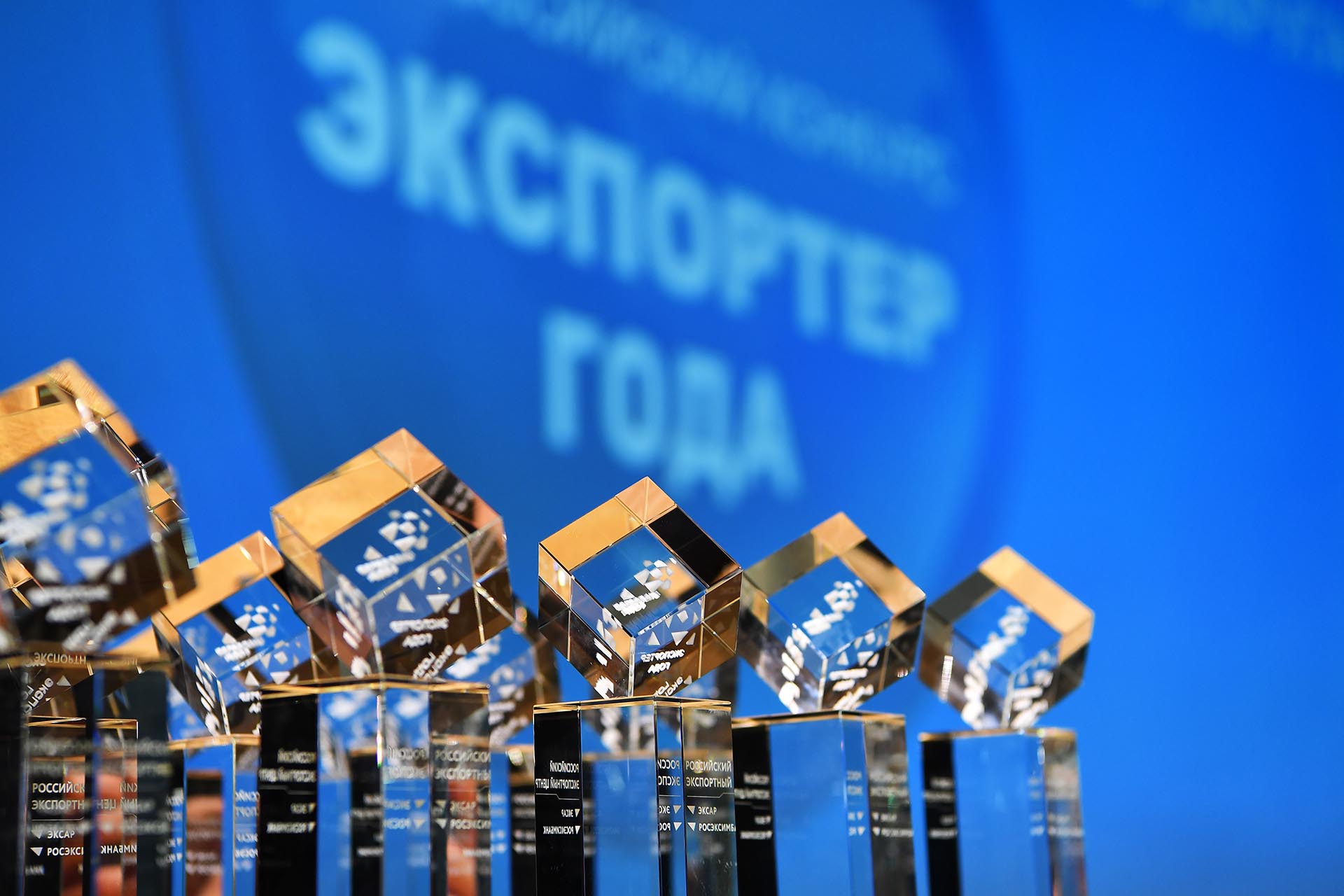 ЭКСПОРТЕР ГОДА