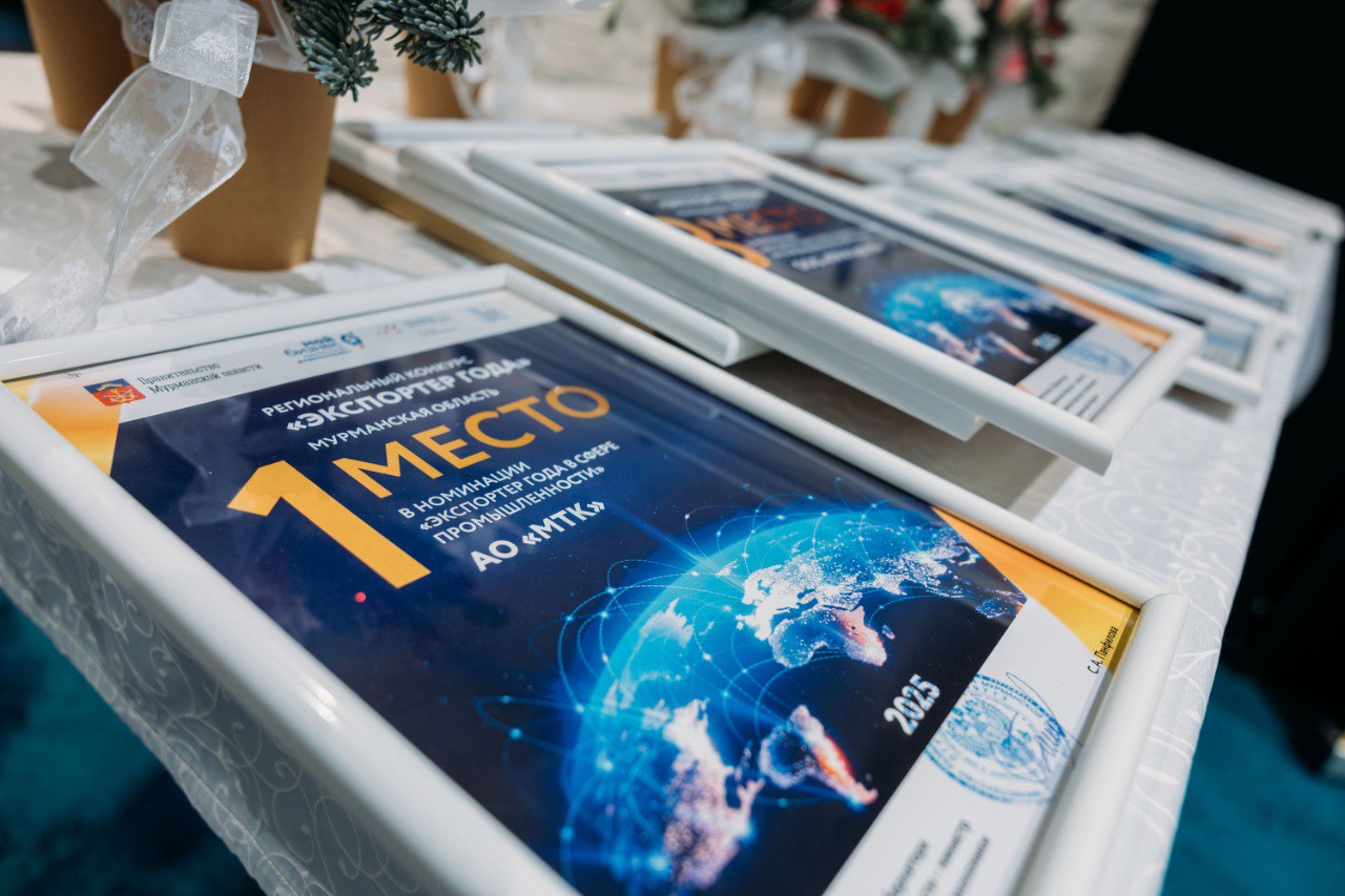 Экспортер года1