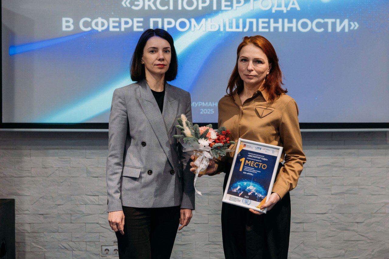 Экспортер года3