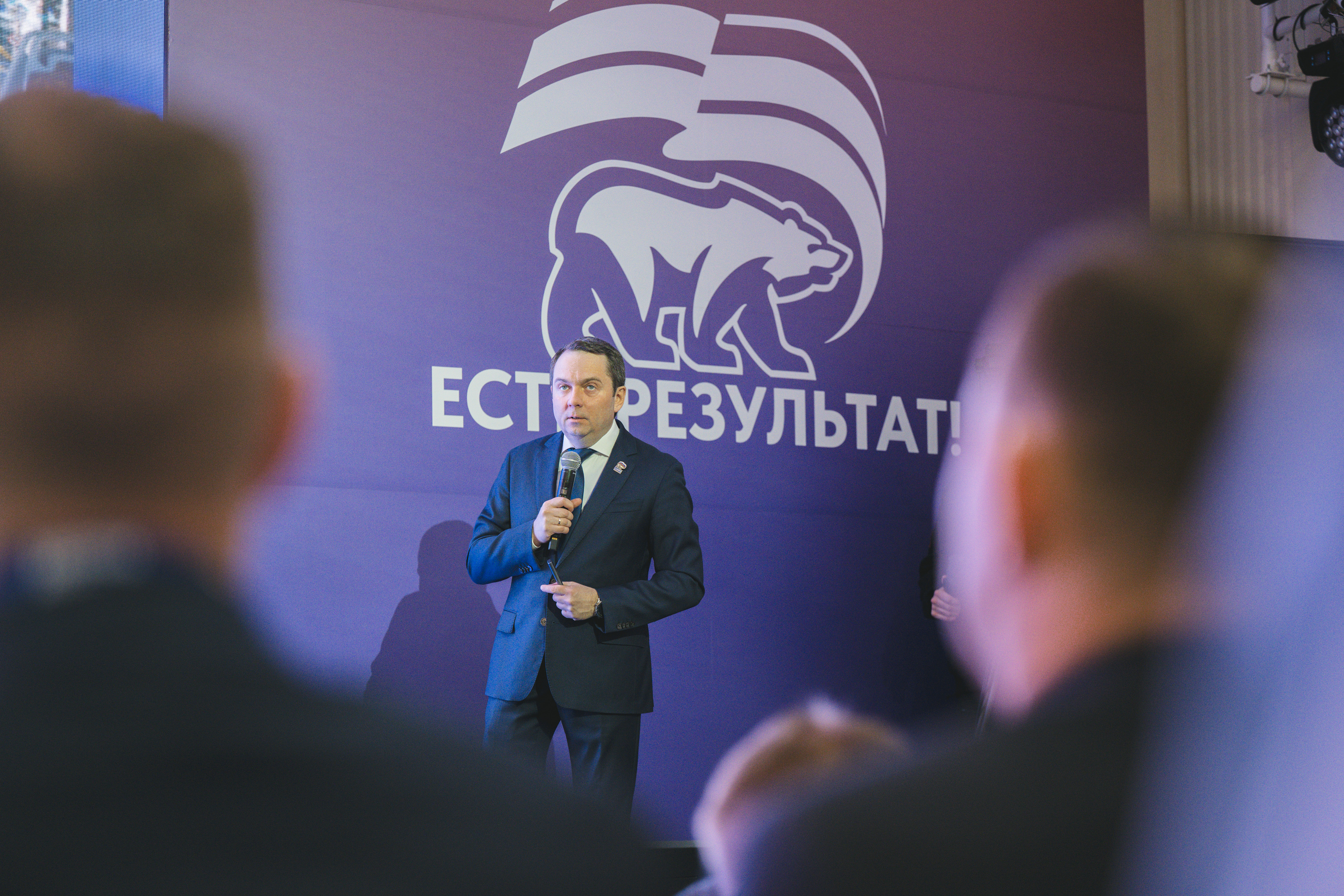 Leader in the Arctic Zone of the Russian Federation