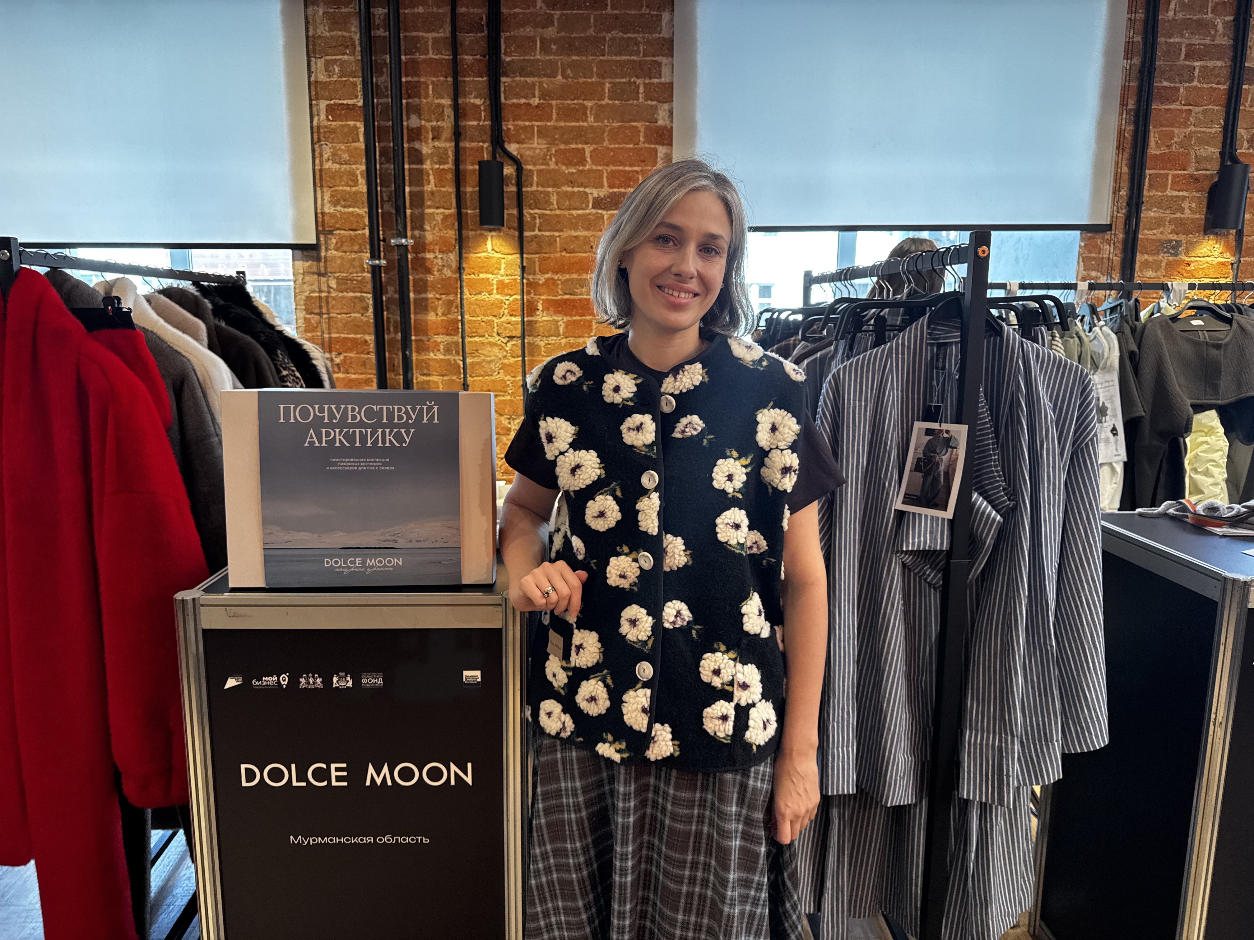 Dolce Moon