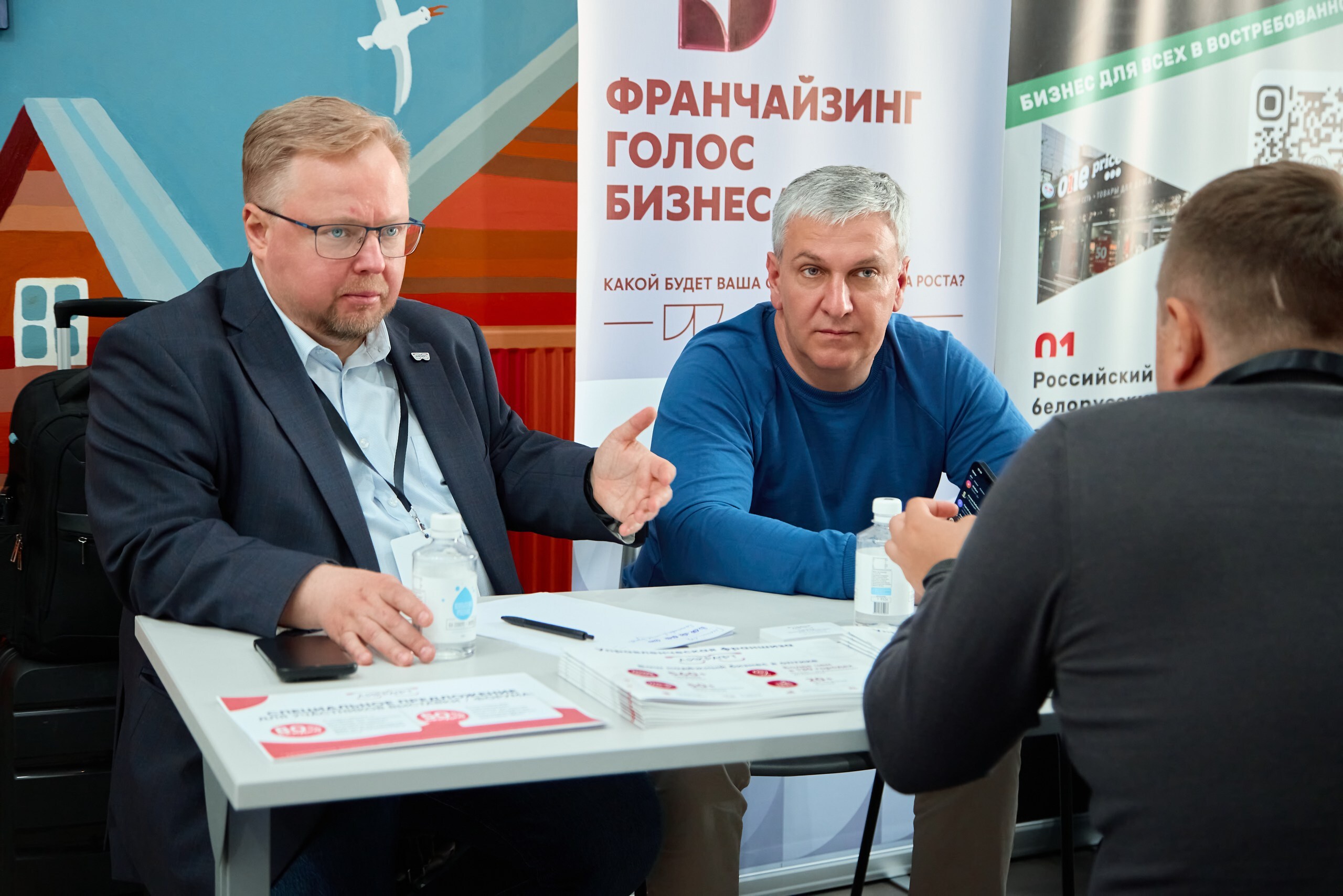 В бизнес5