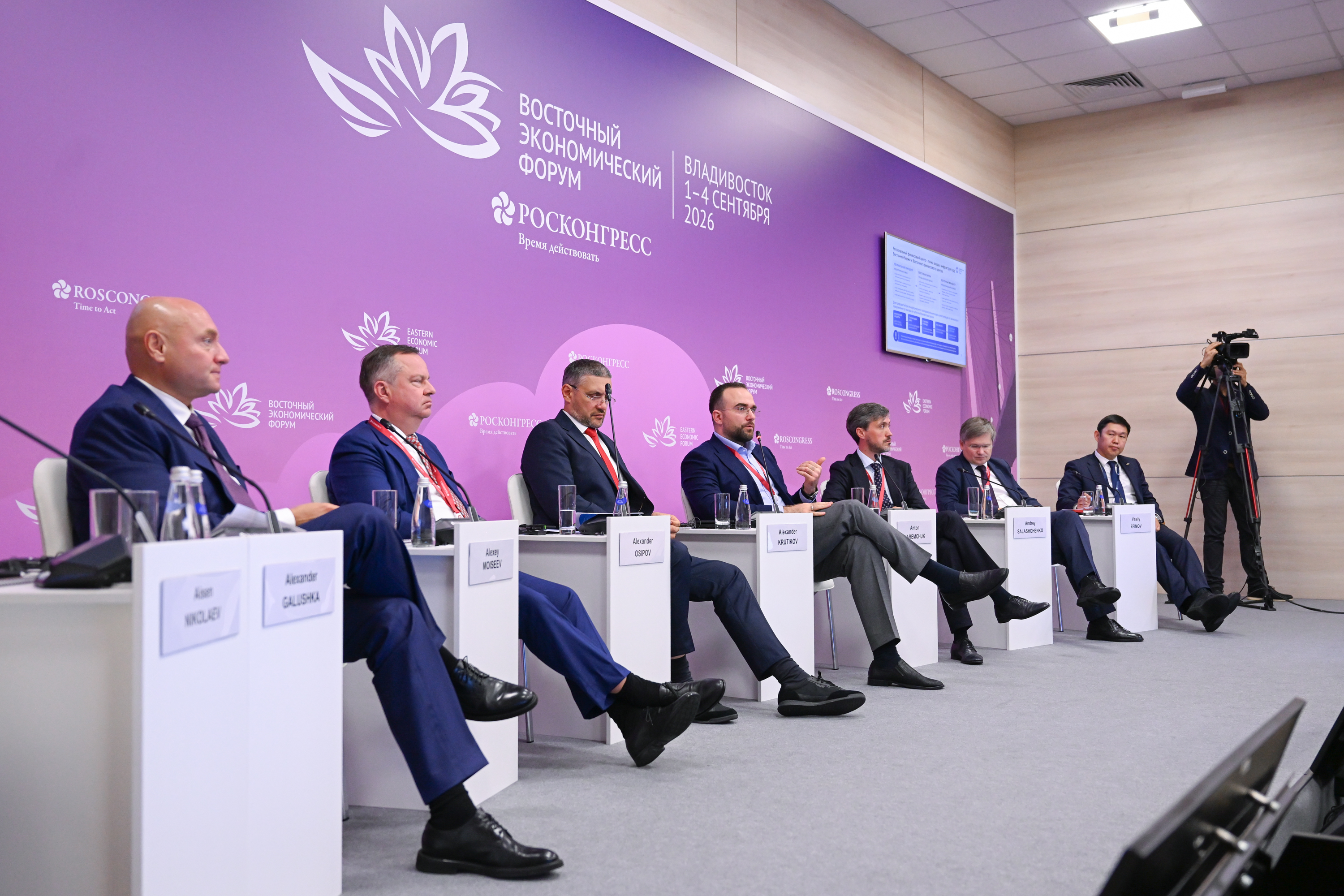 ВЭФ2026