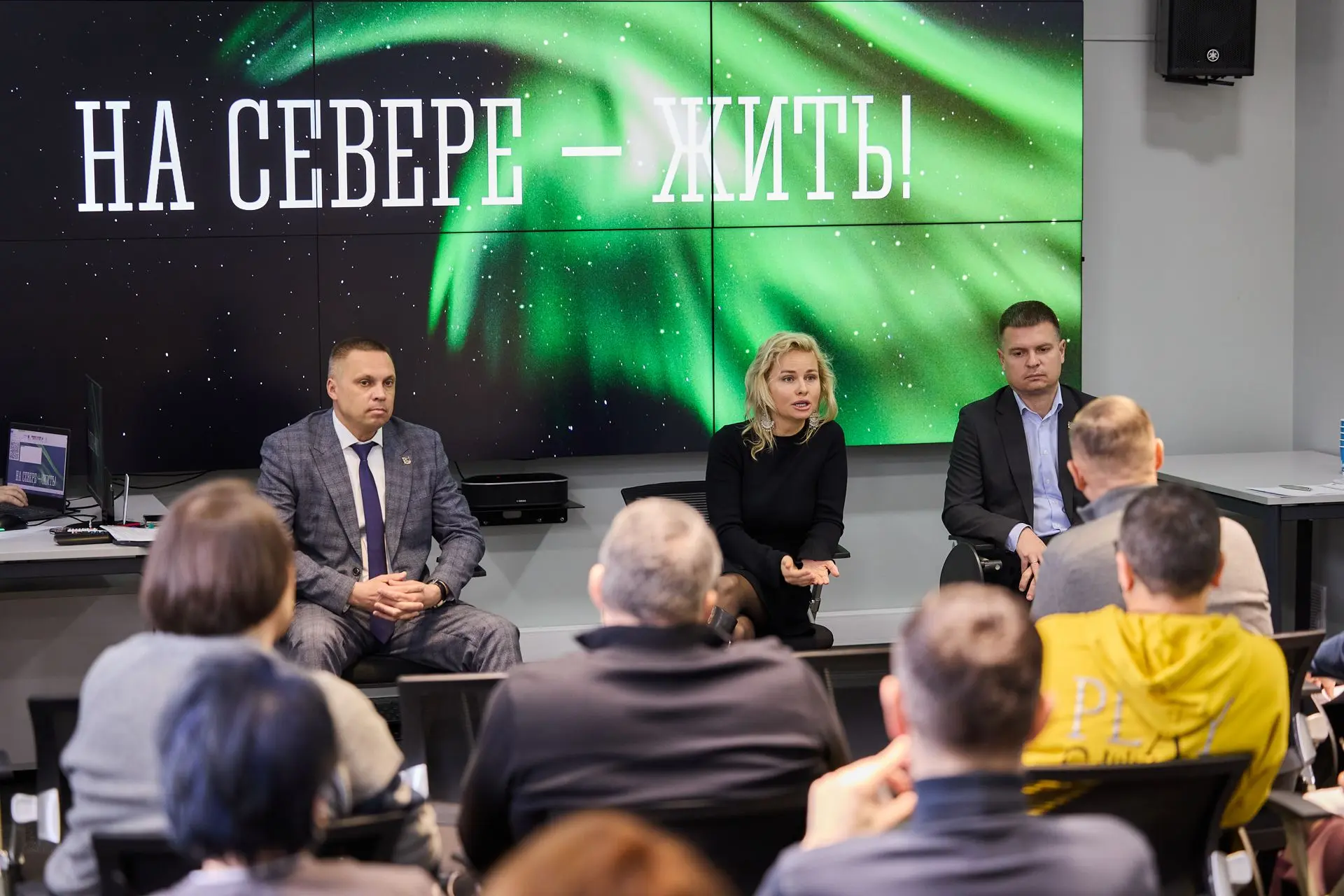 Встреча МСП1
