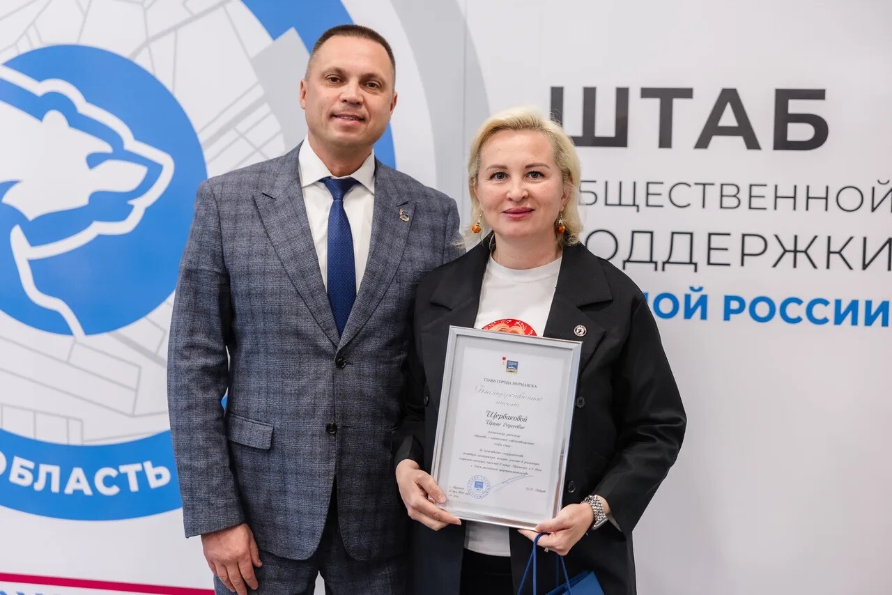 Встркча1