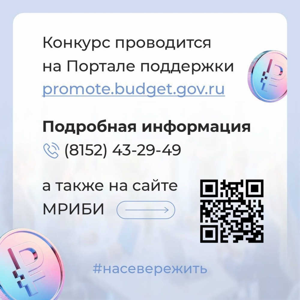 Губернаторский старт4