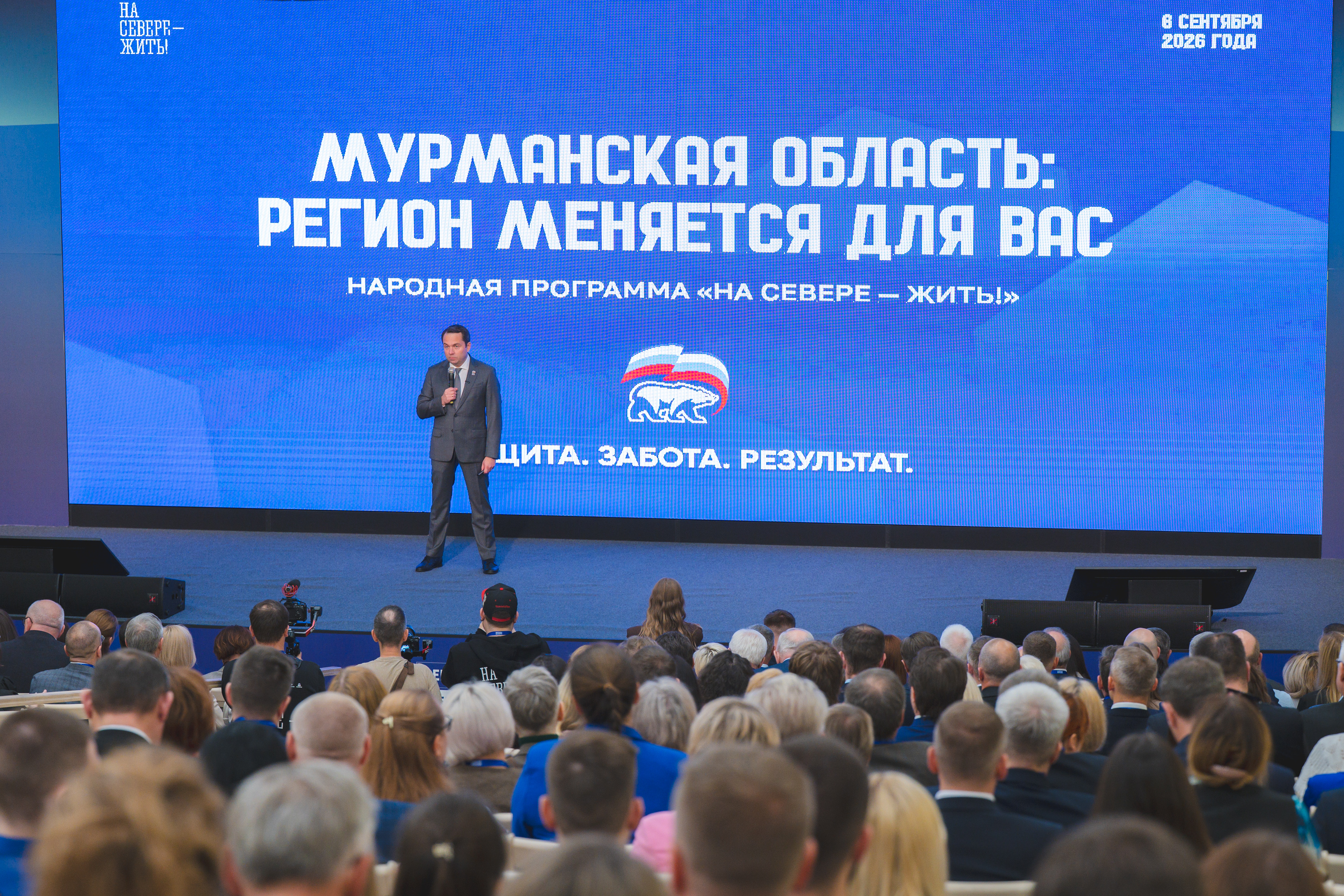 Единая Россия ПНСЖ1
