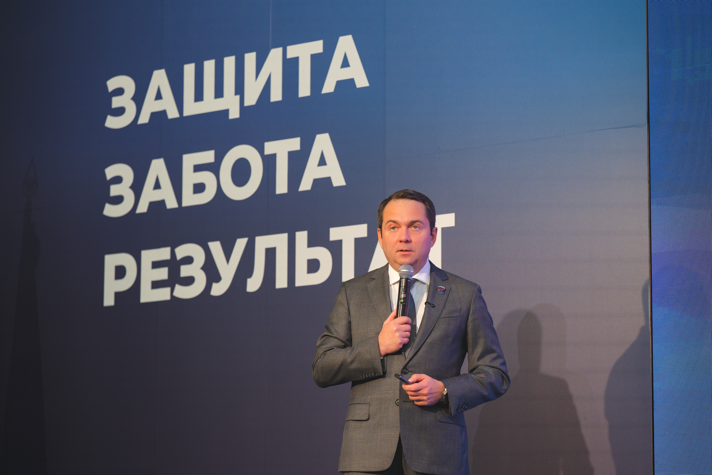 Единая Россия ПНСЖ8
