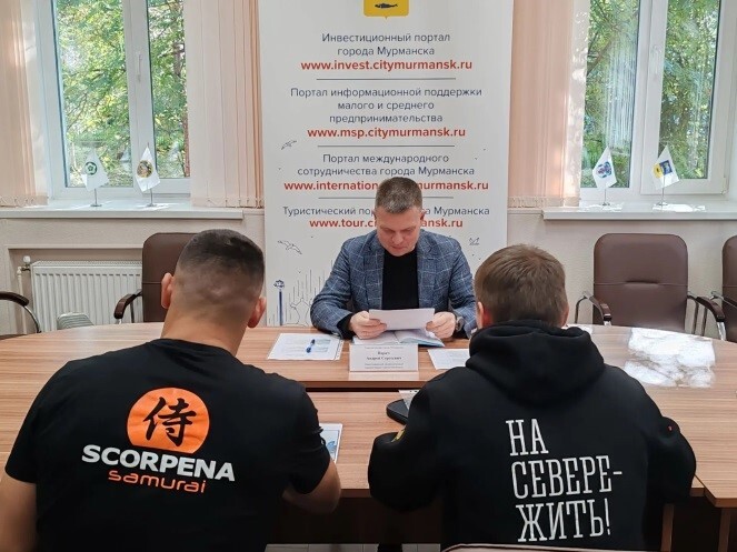 Инвеступ28082026