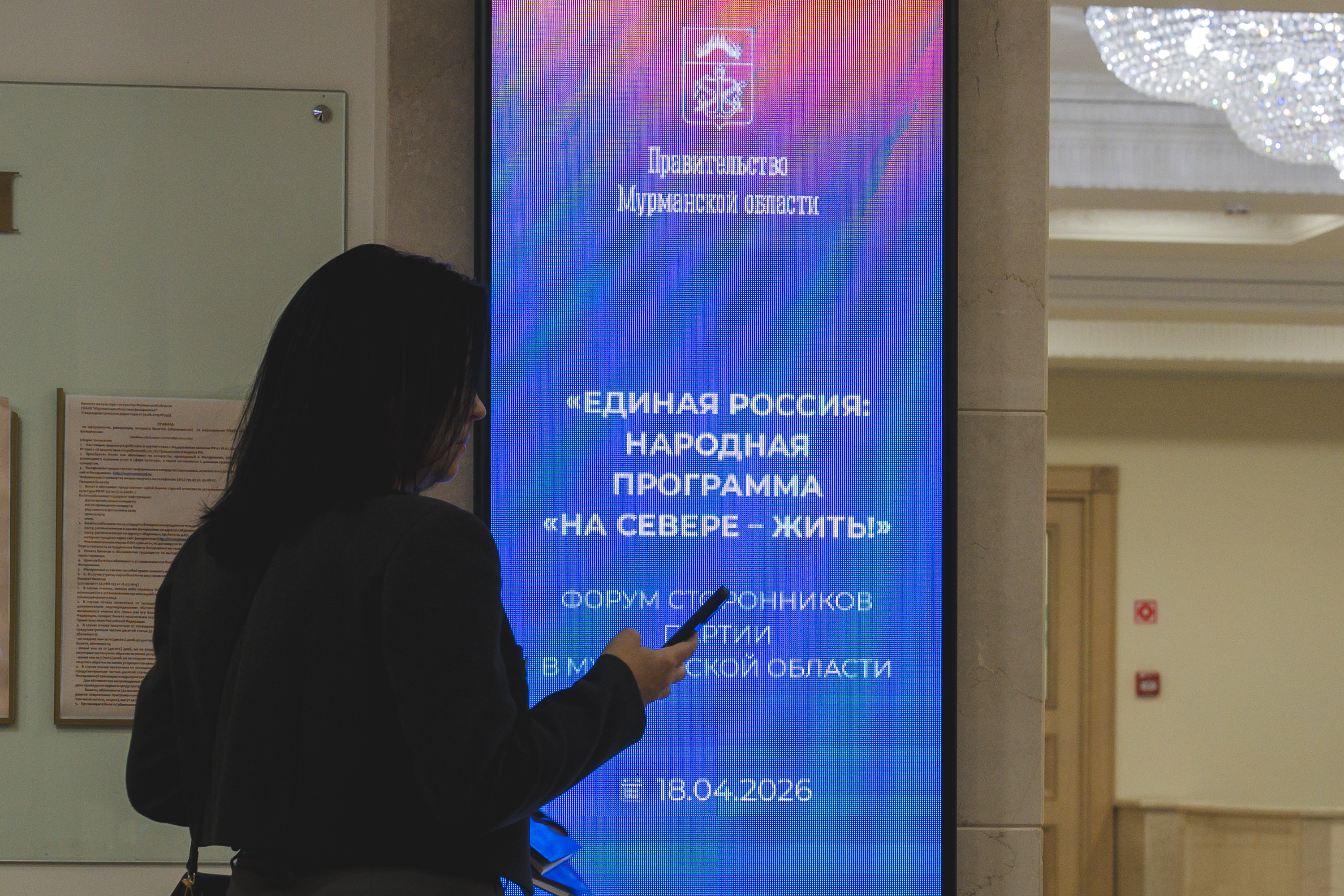 МАстер планы