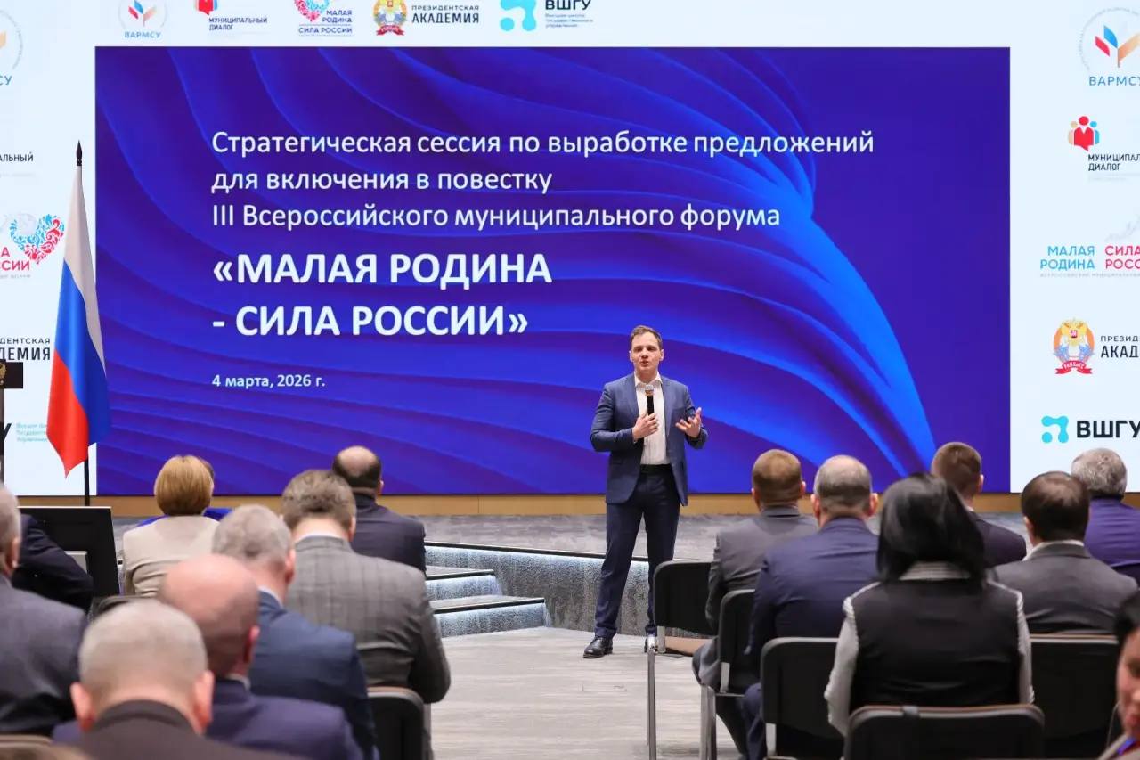 Малая Родина1