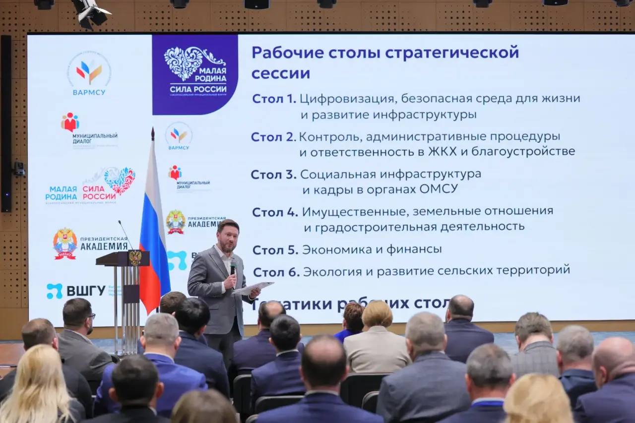 Малая Родина4