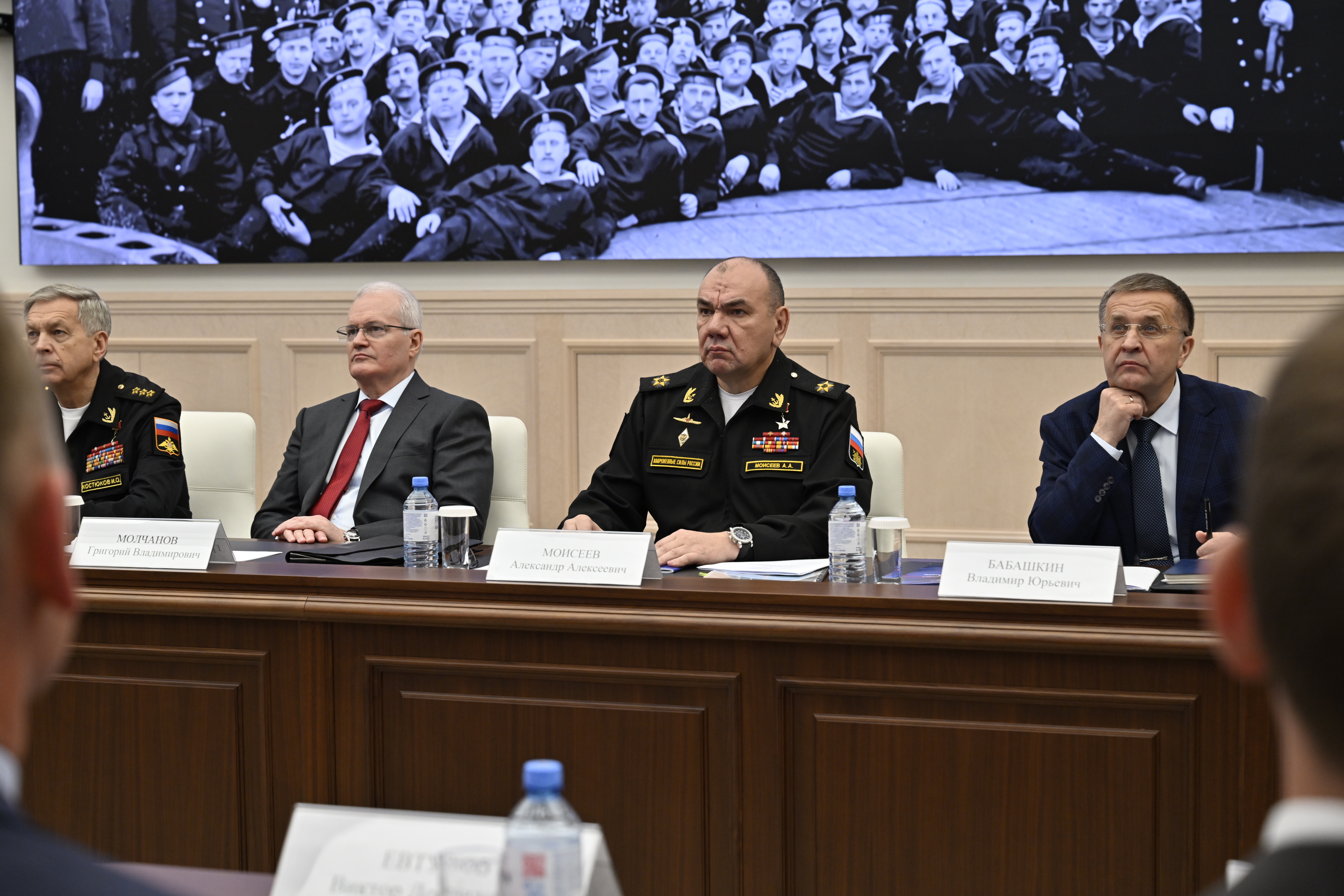 Морской Центр РФ3