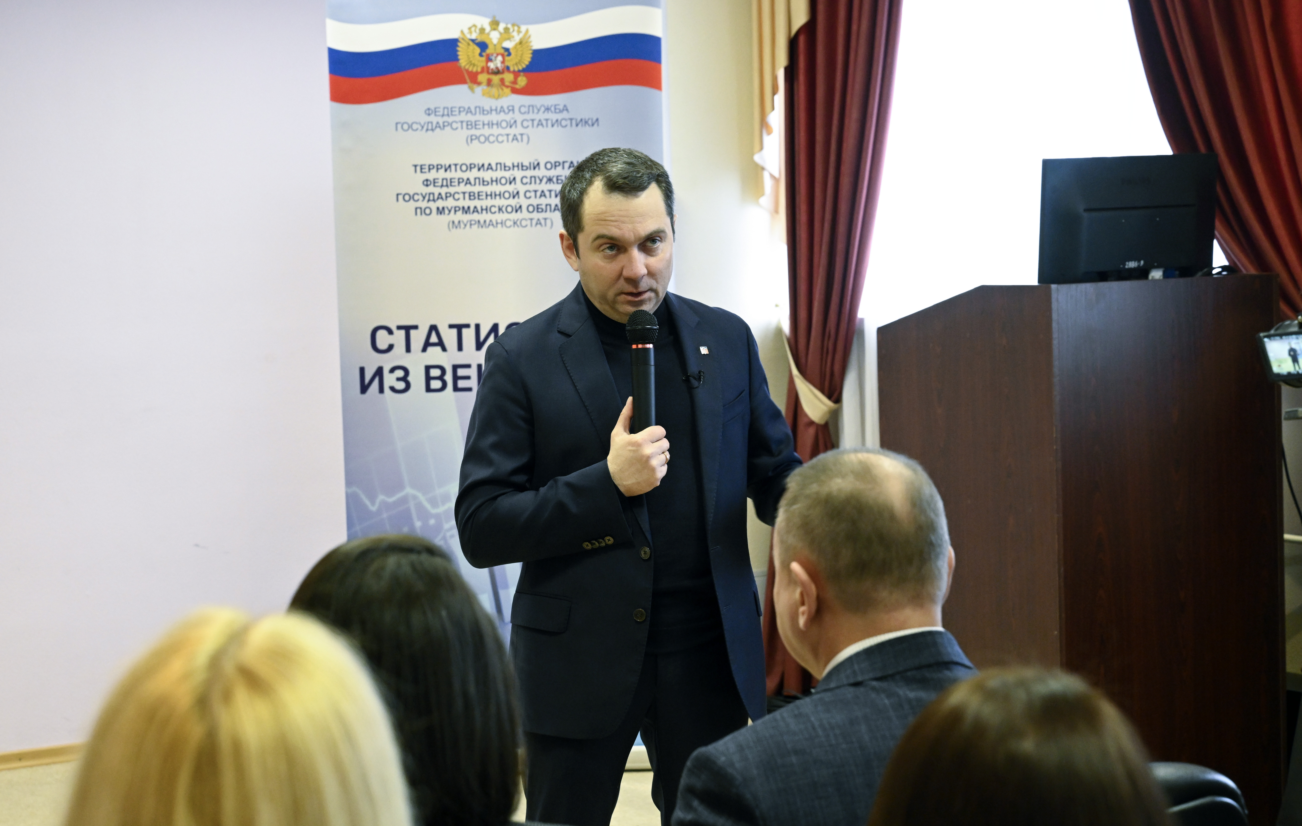 Мурманскстат1