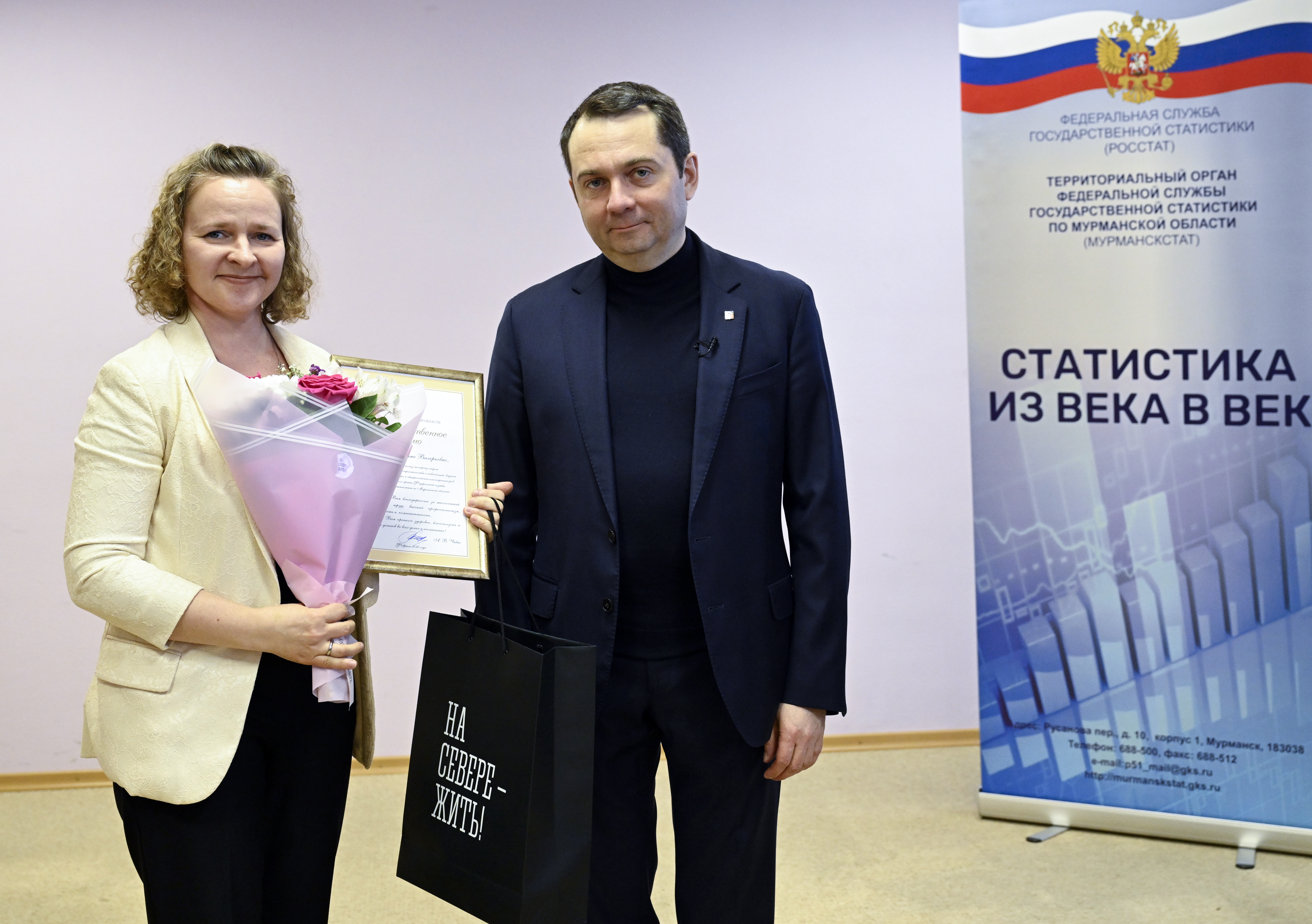 Мурманскстат4