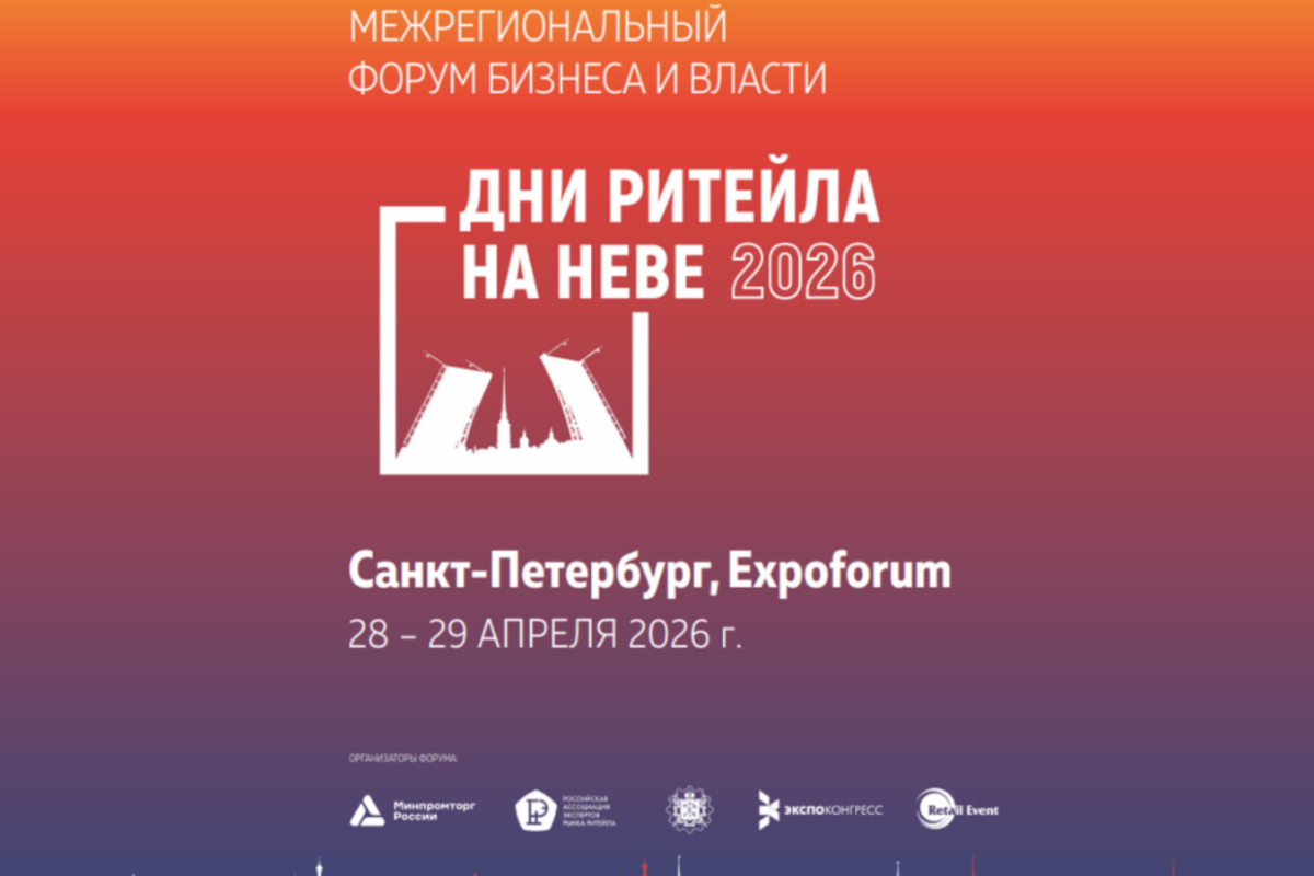 На Неве