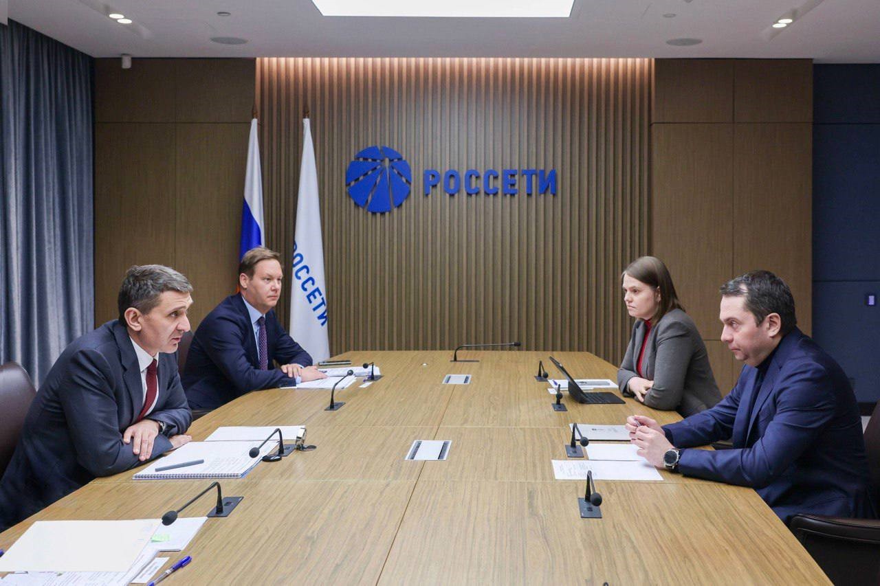 ПАО Россети