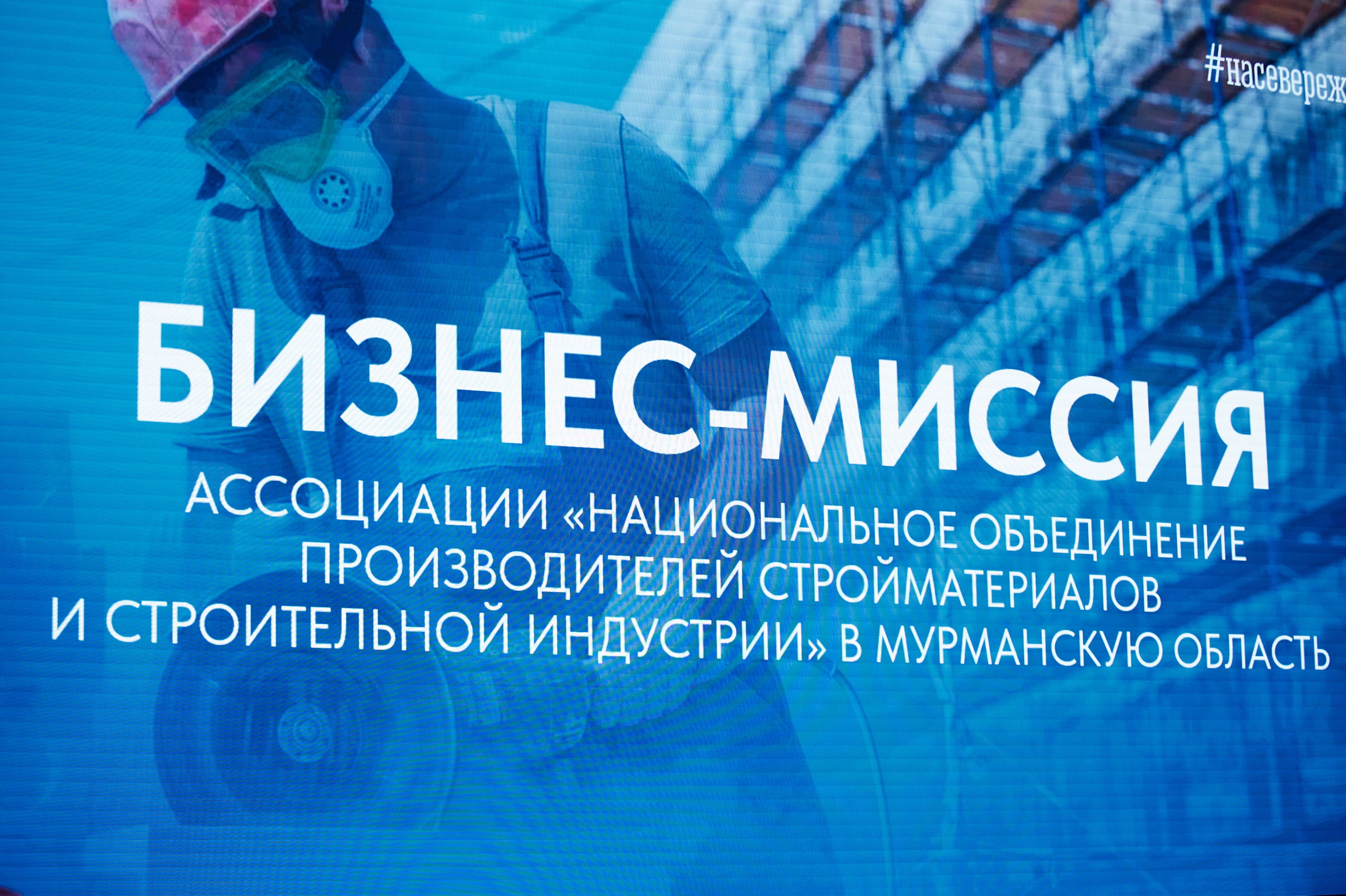 Потенциал МО2