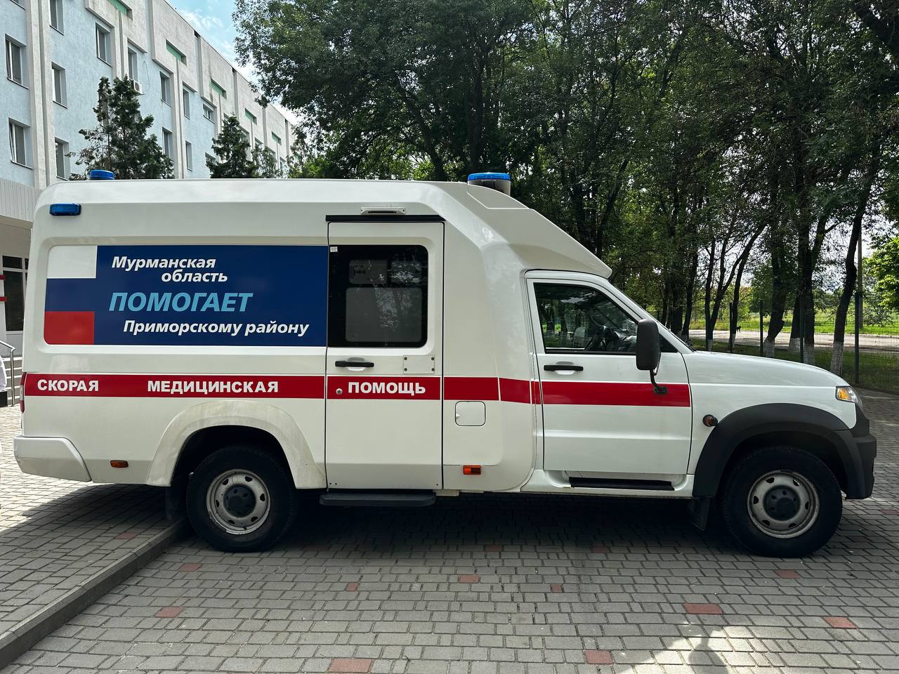 Приморская область4