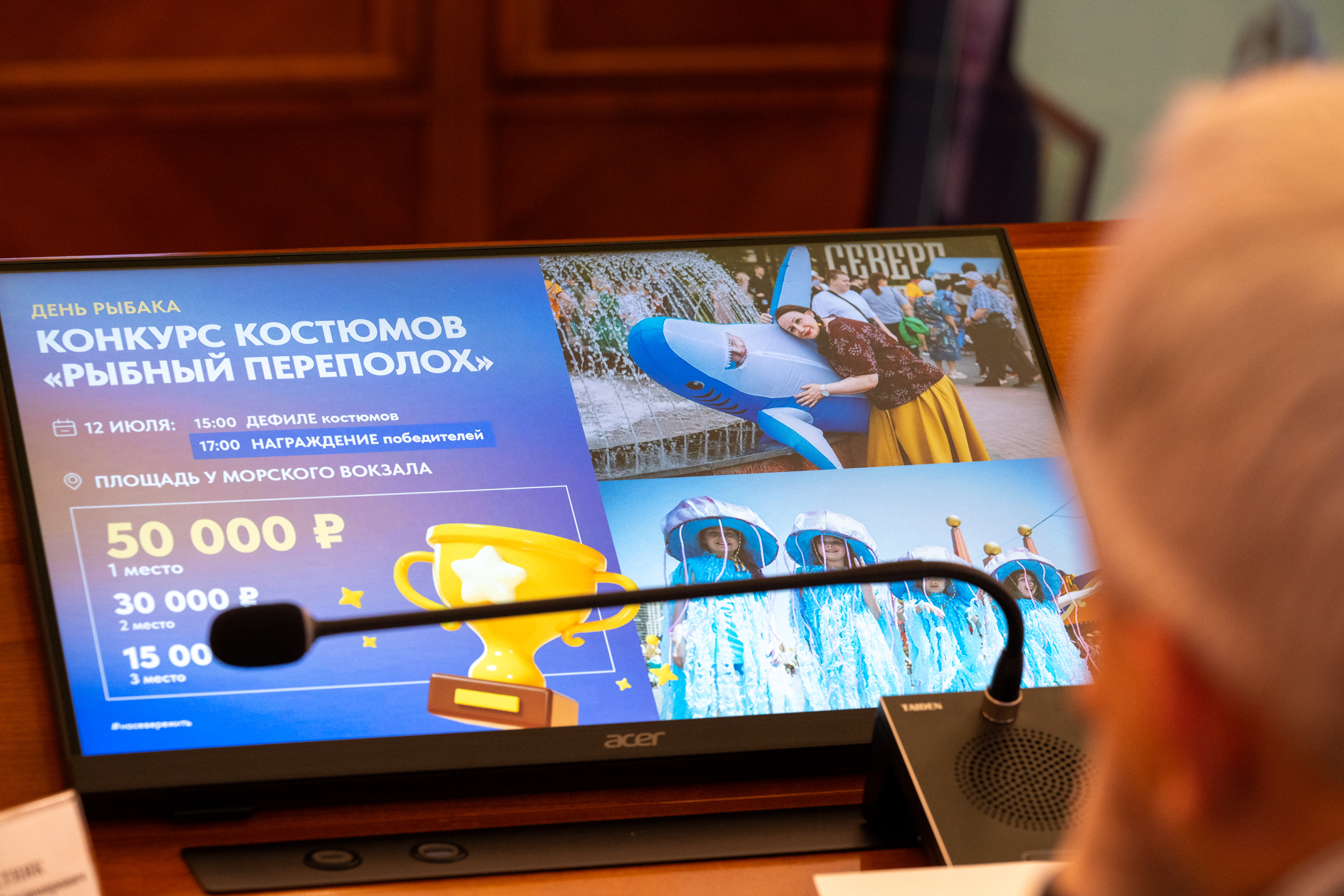 РыбСовет10