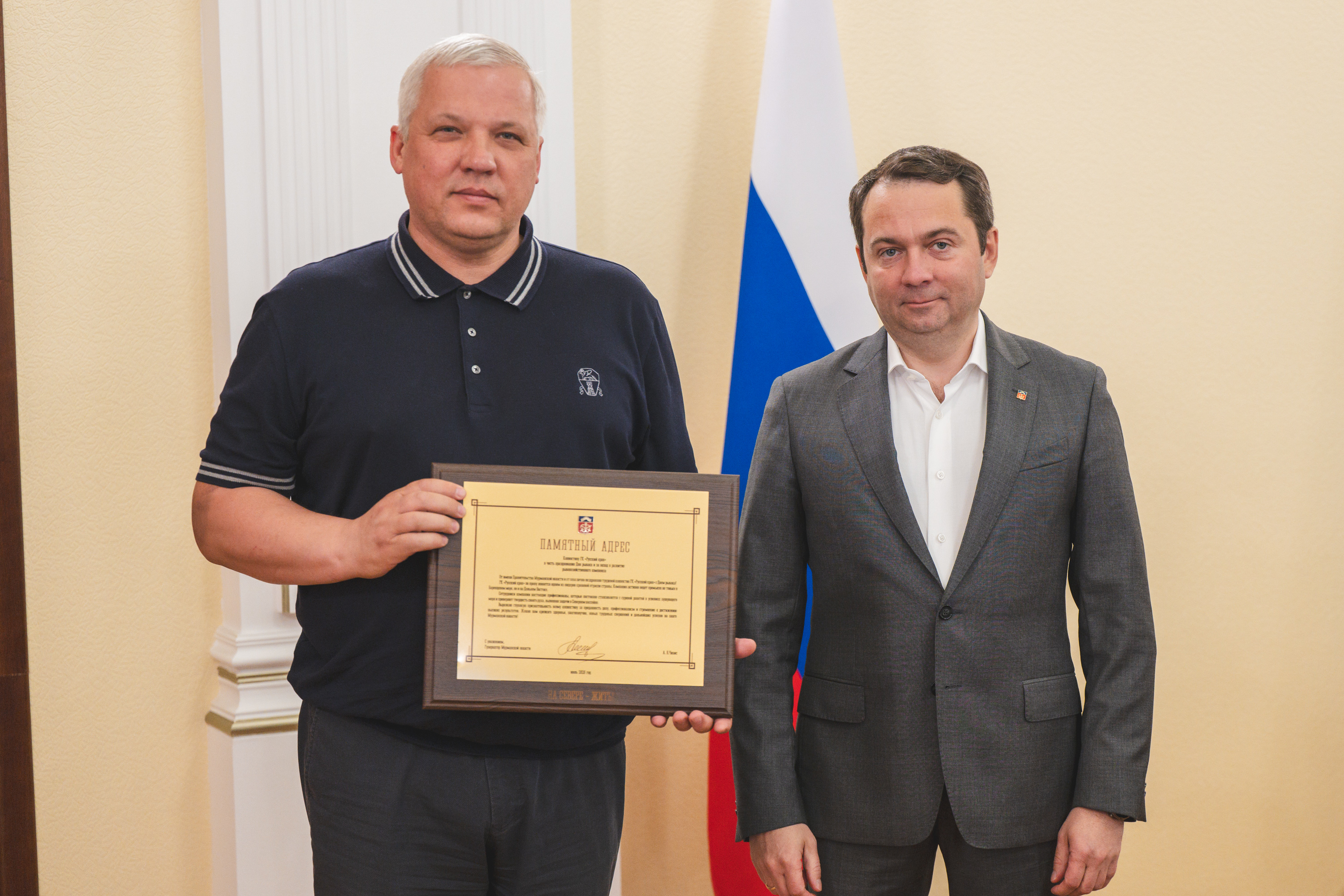 РыбСовет7