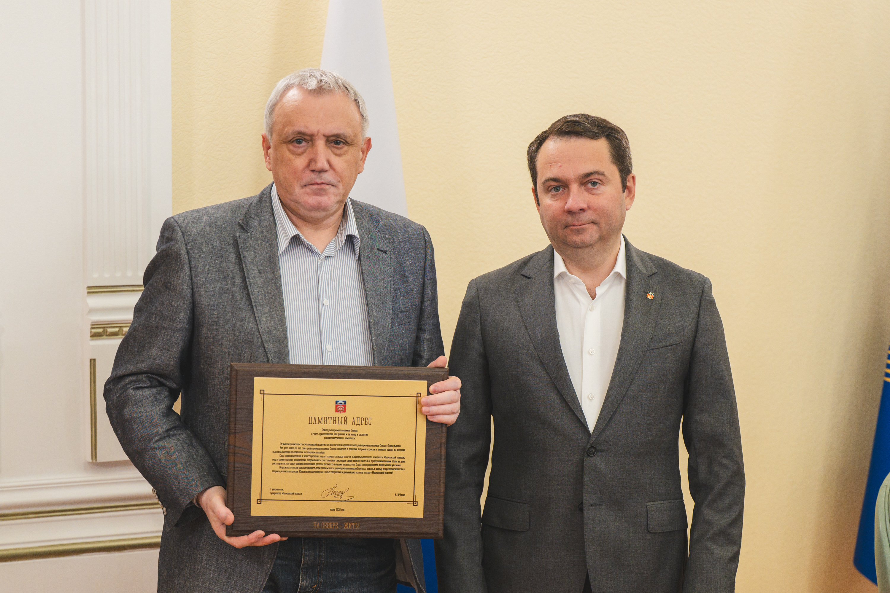 РыбСовет8